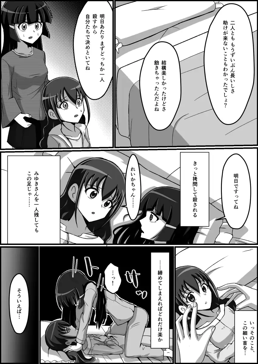 웹툰 이미지 60