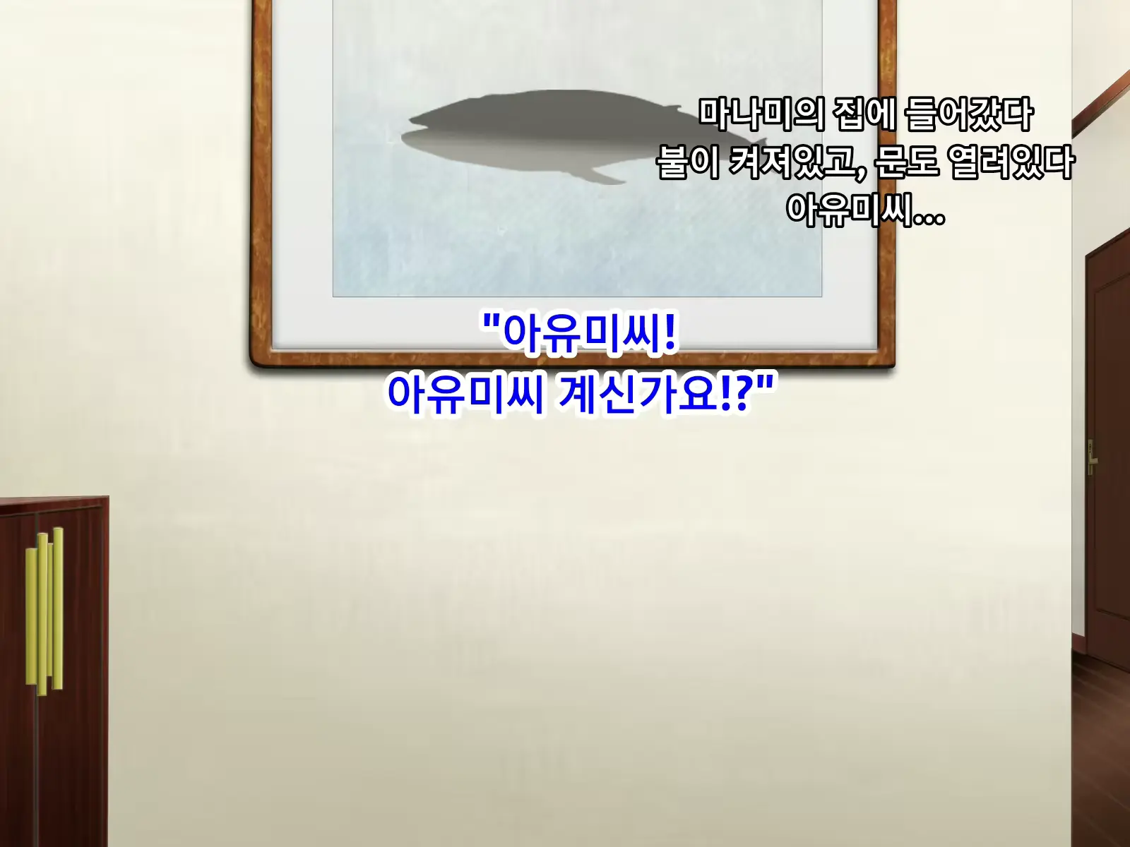웹툰 이미지 209