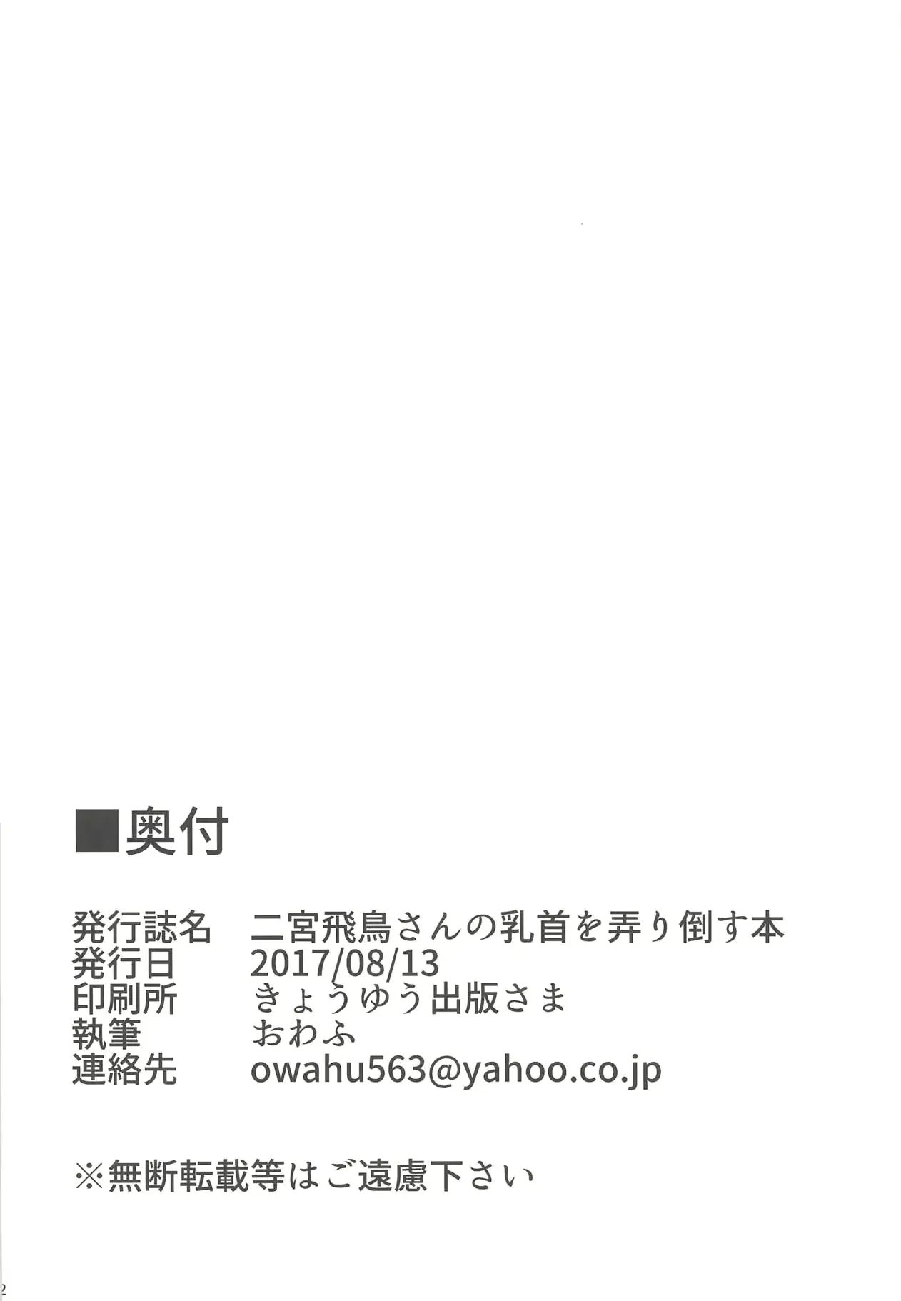 웹툰 이미지 20