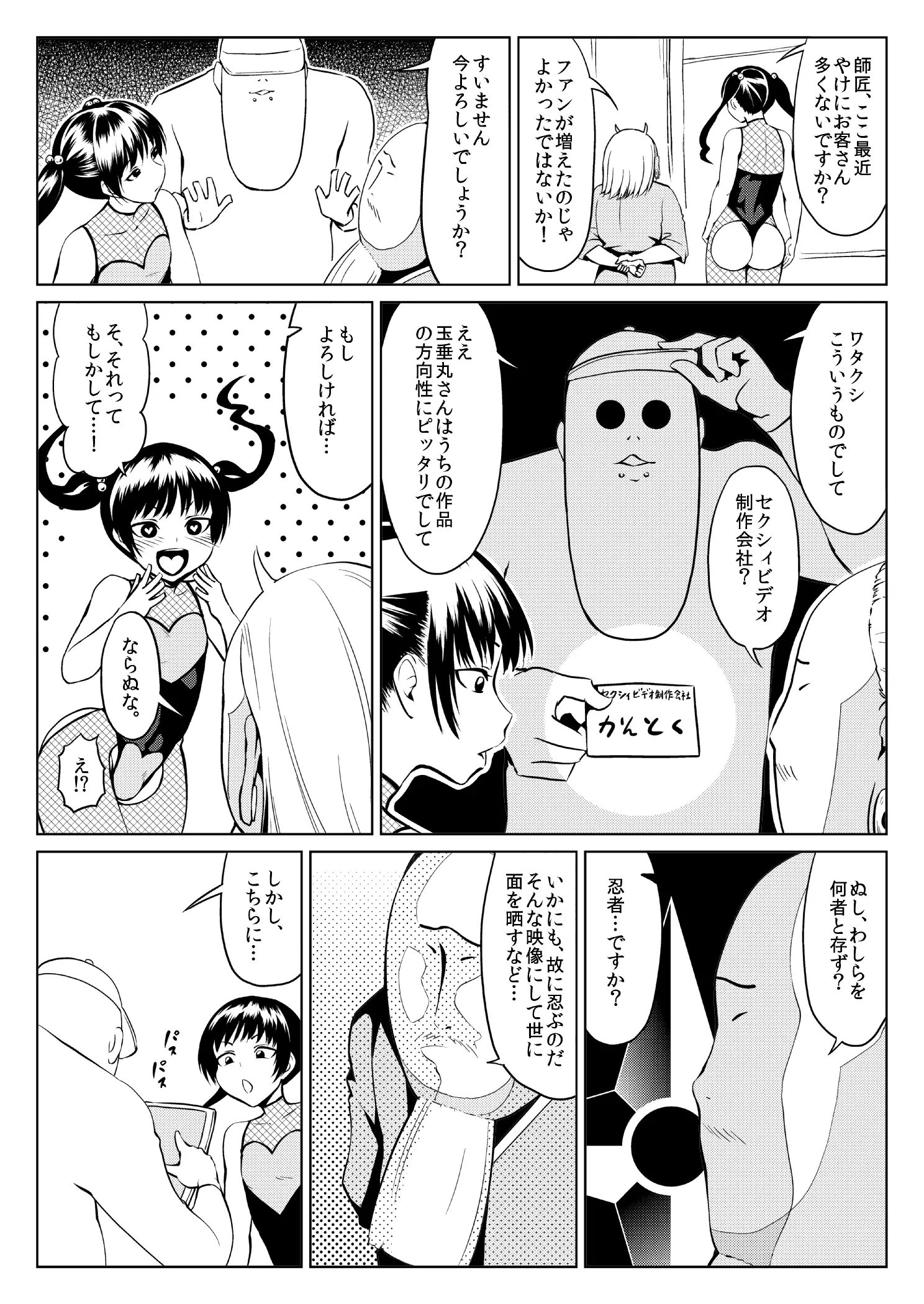 웹툰 이미지 26
