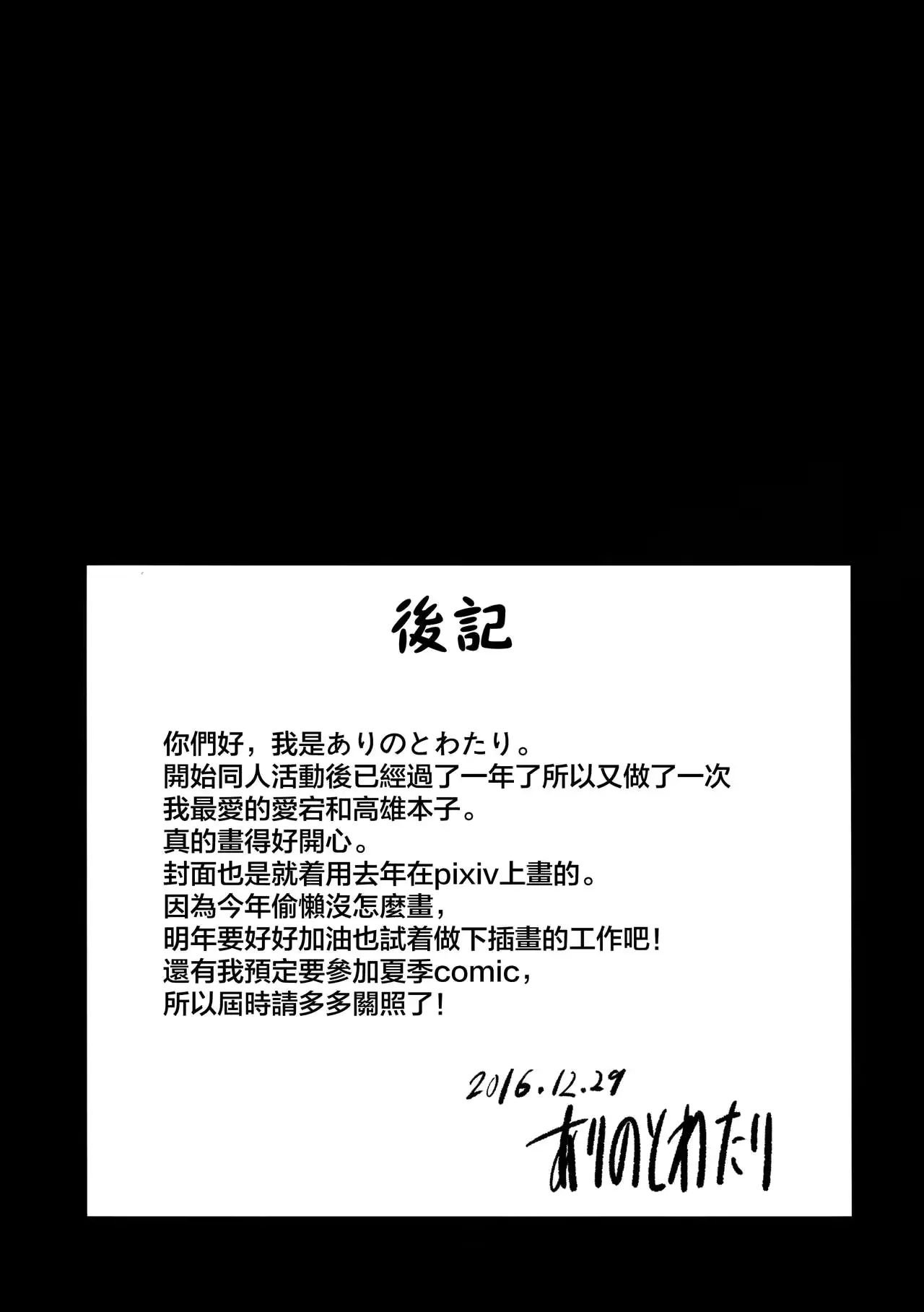 웹툰 이미지 24