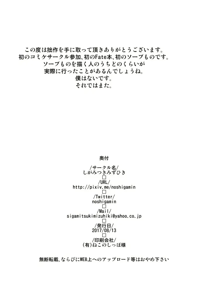 웹툰 이미지 20