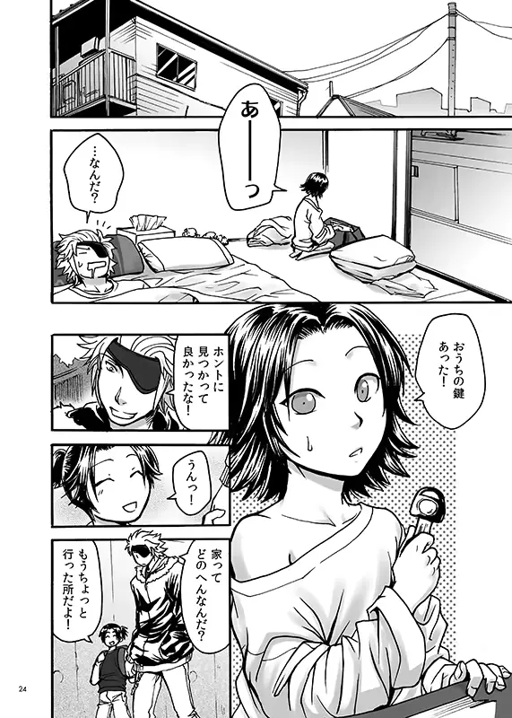 웹툰 이미지 21