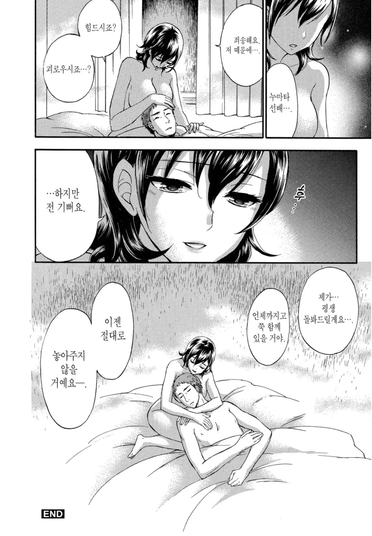 웹툰 이미지 62