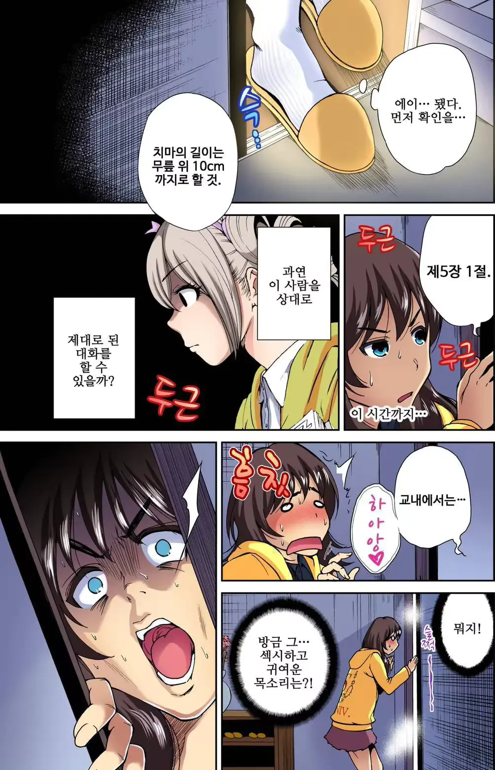 웹툰 이미지 13