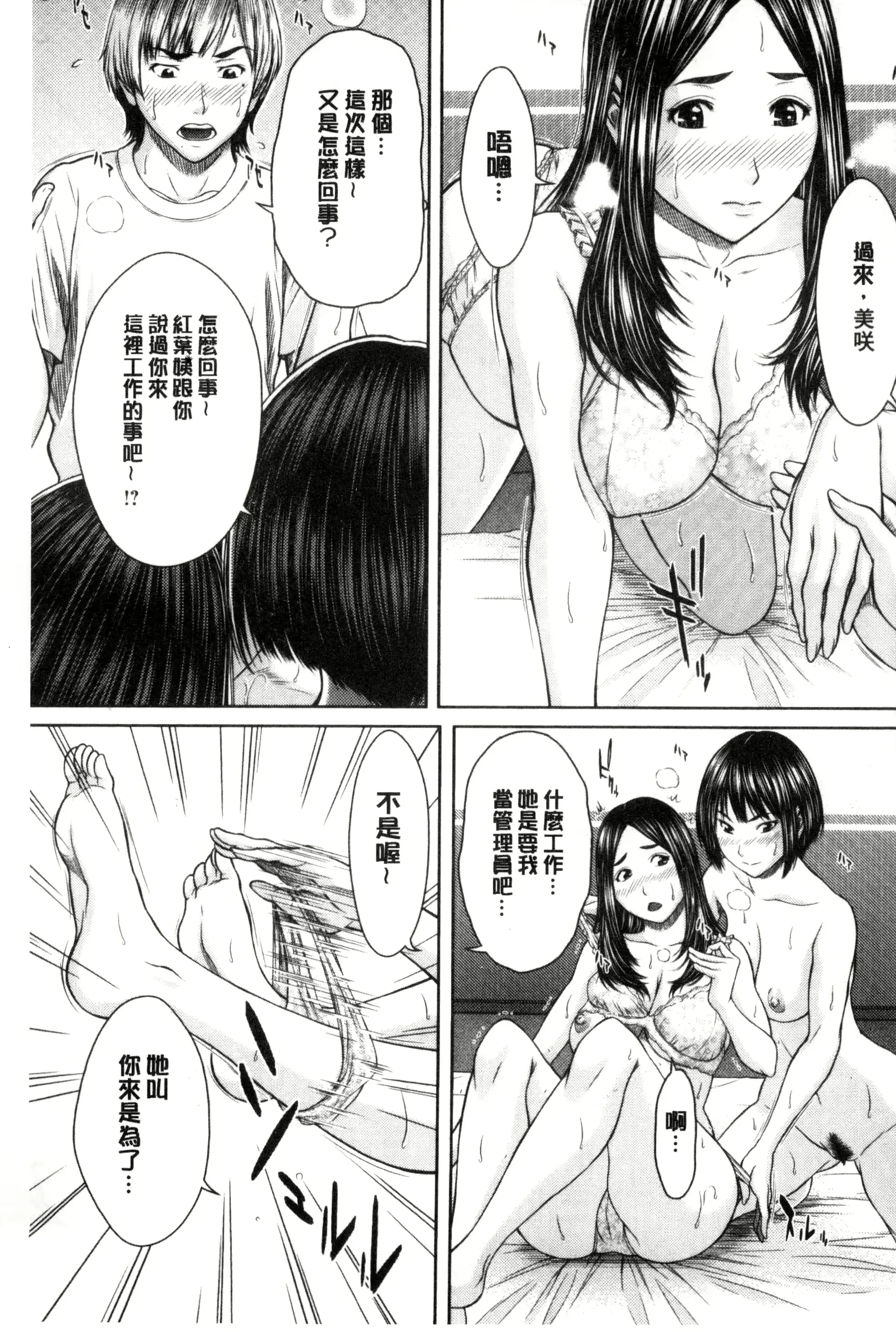 웹툰 이미지 97