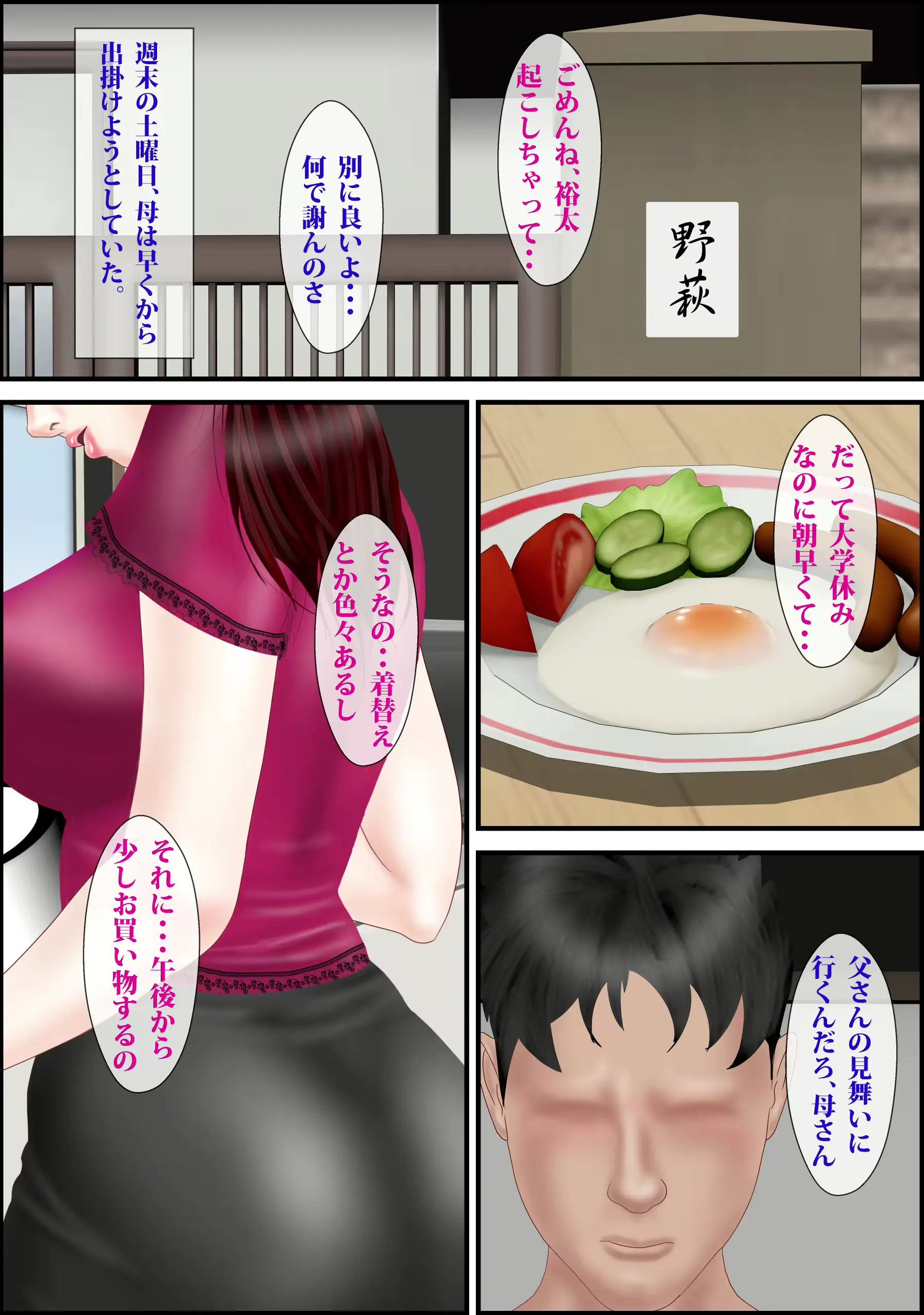웹툰 이미지 28