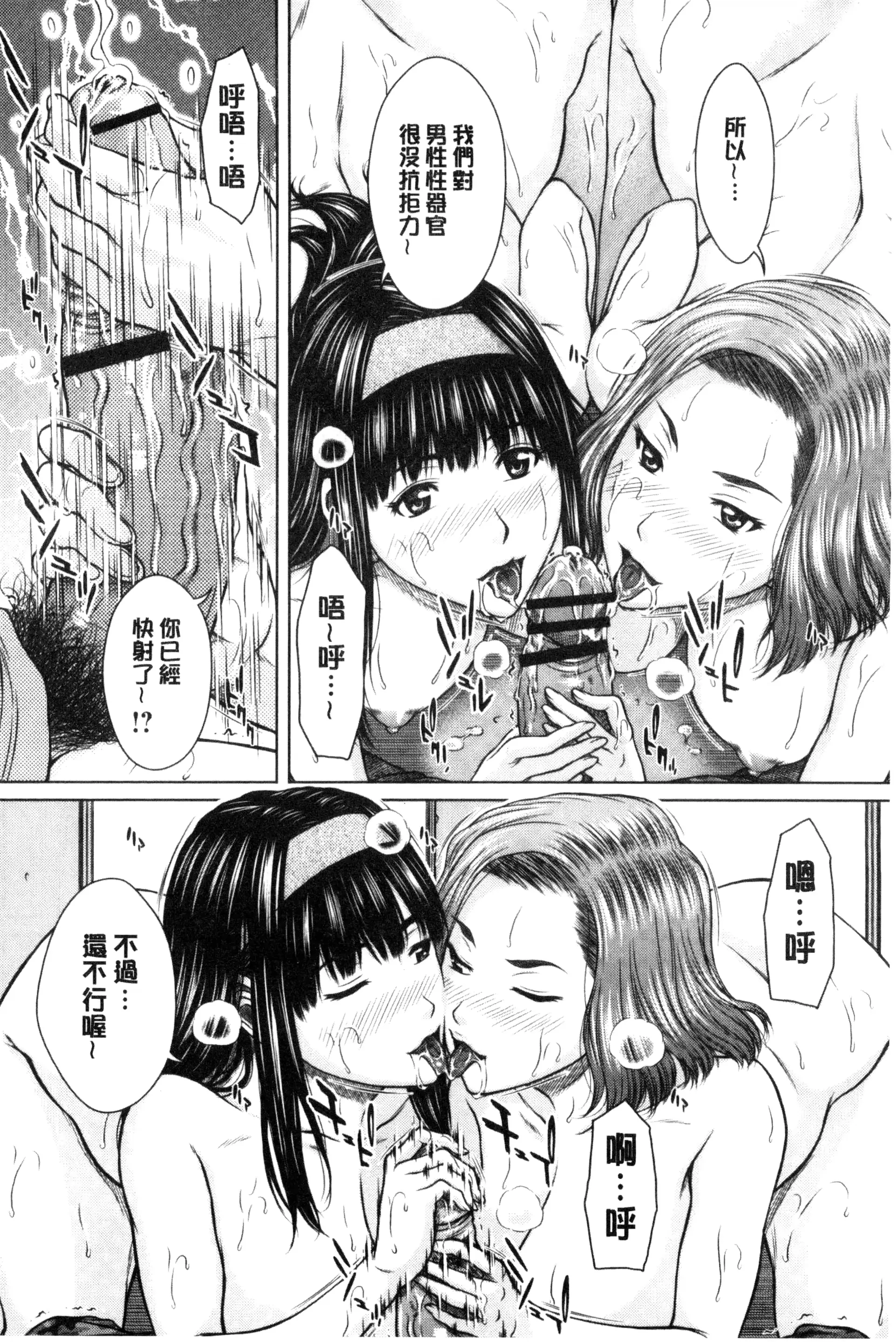 웹툰 이미지 128