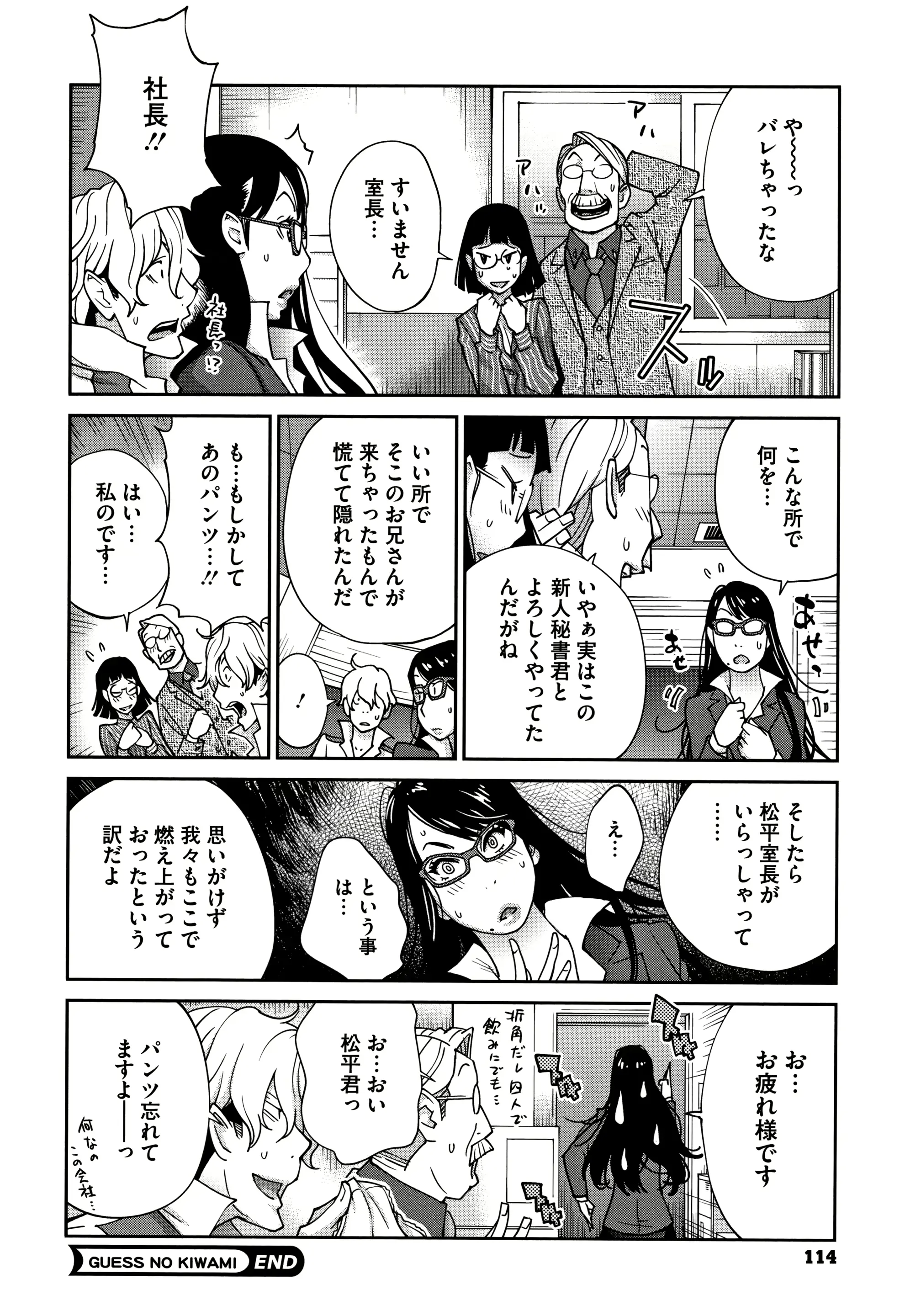 웹툰 이미지 115