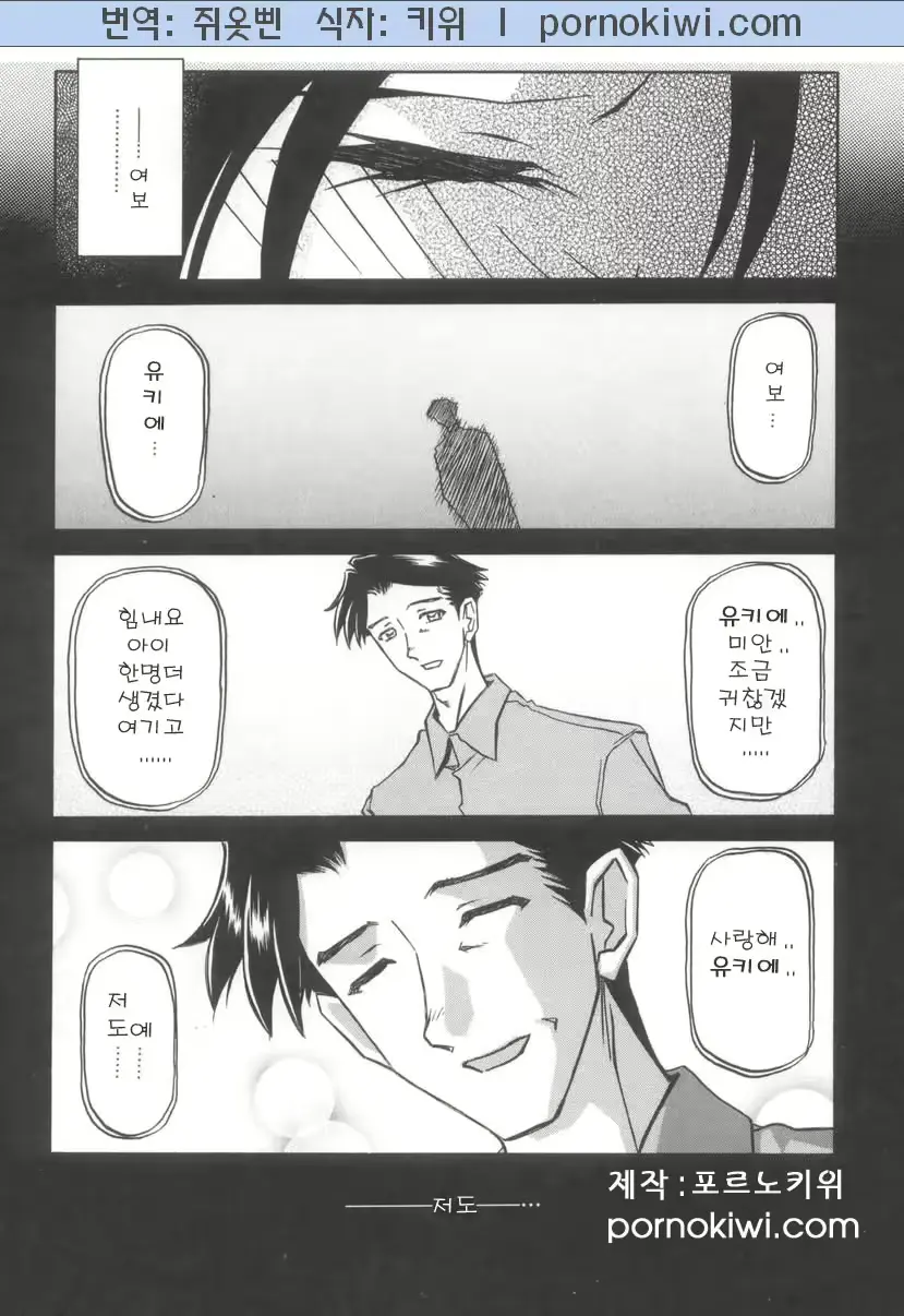 웹툰 이미지 40
