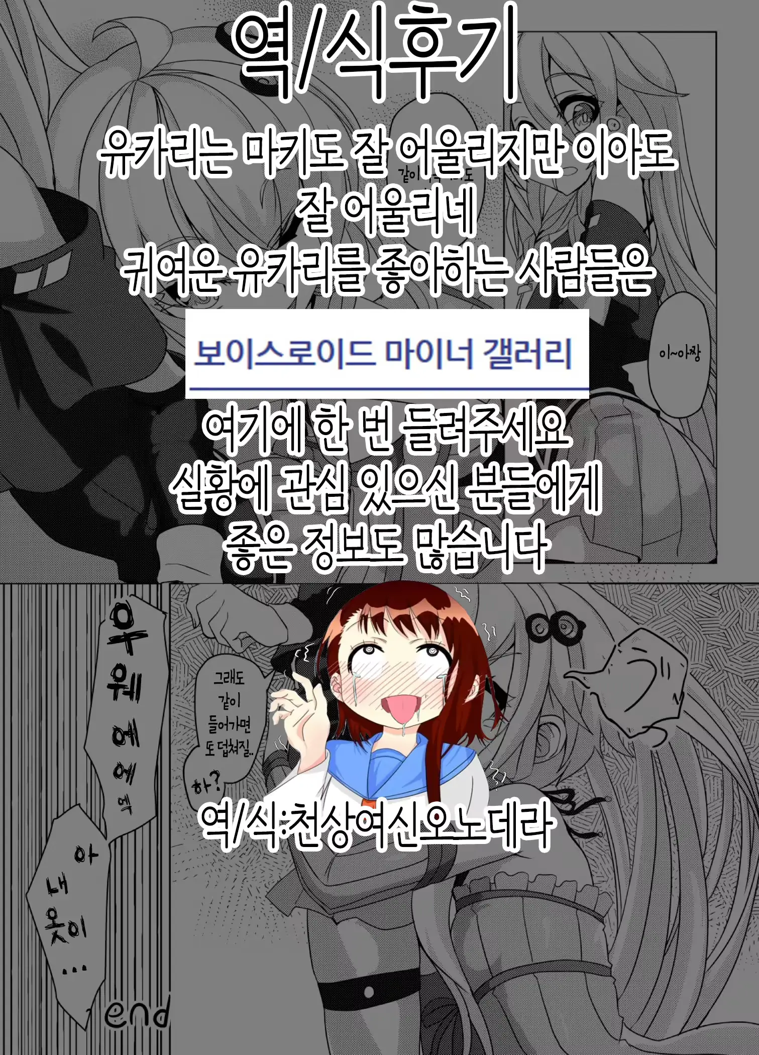 웹툰 이미지 22