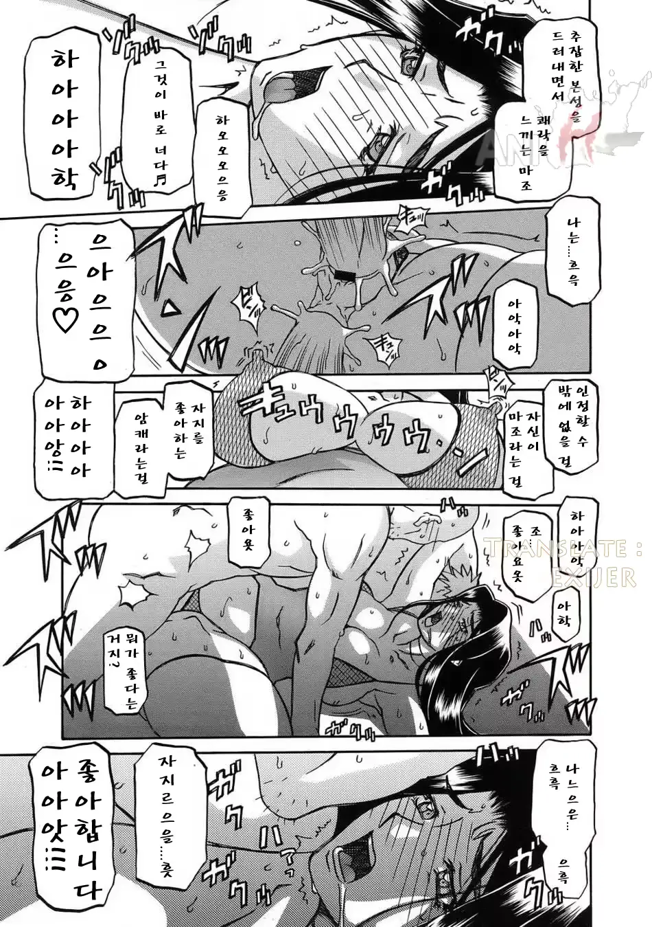 웹툰 이미지 241
