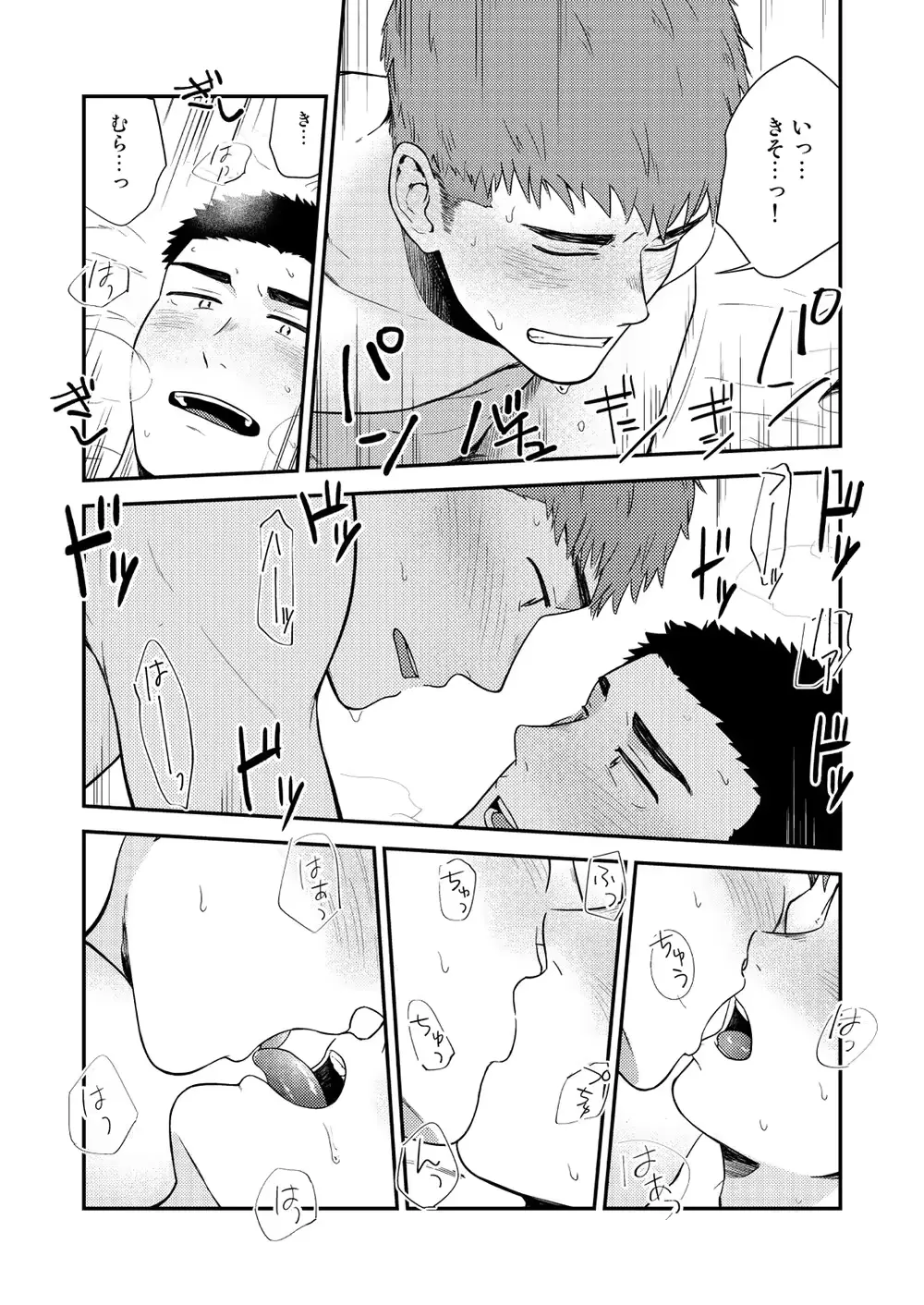 웹툰 이미지 55
