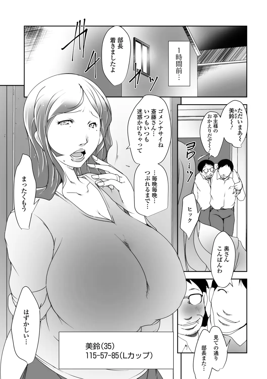 웹툰 이미지 5
