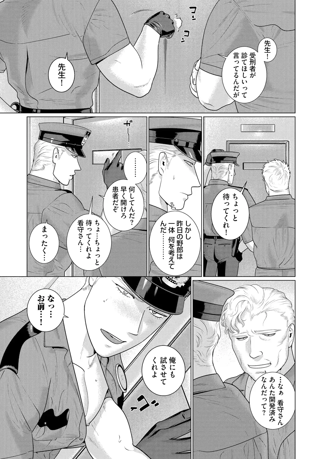 웹툰 이미지 38