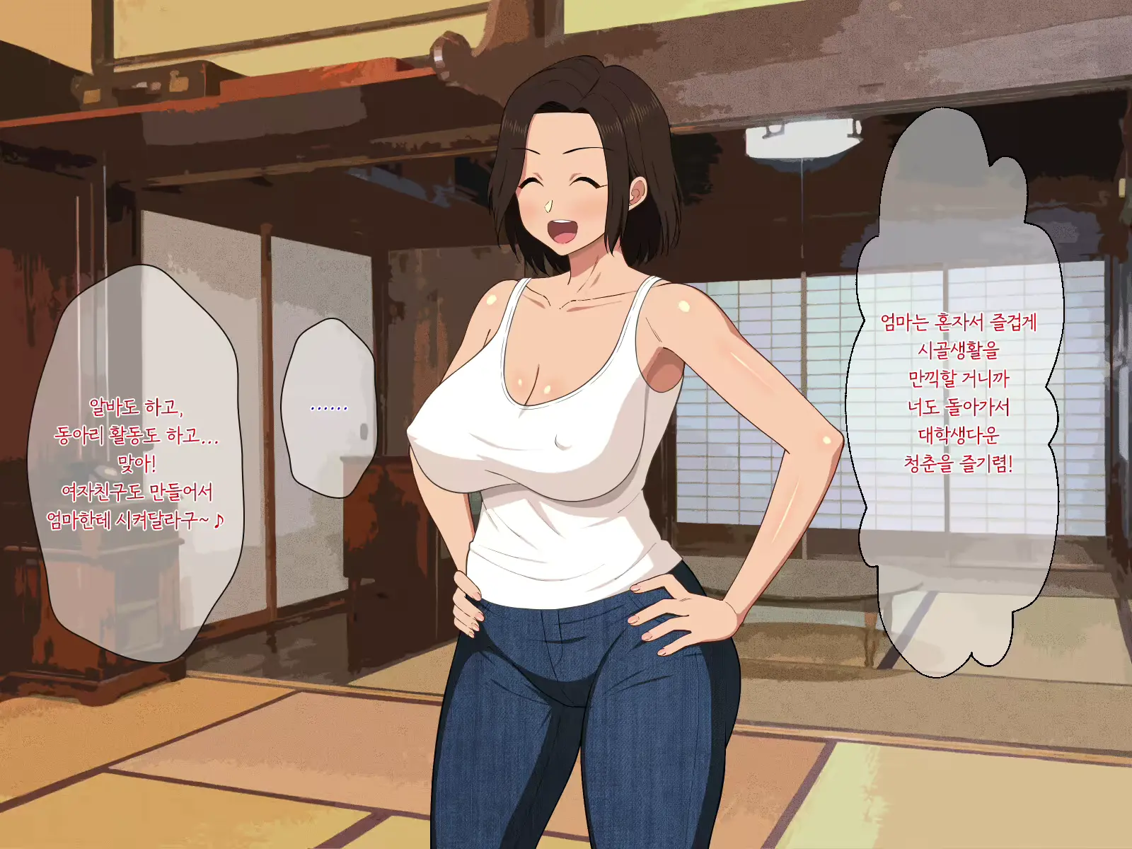 웹툰 이미지 46