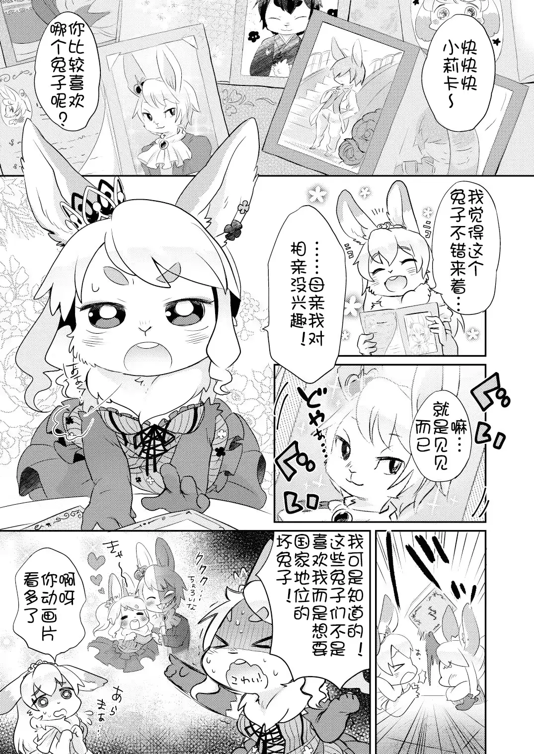 웹툰 이미지 4
