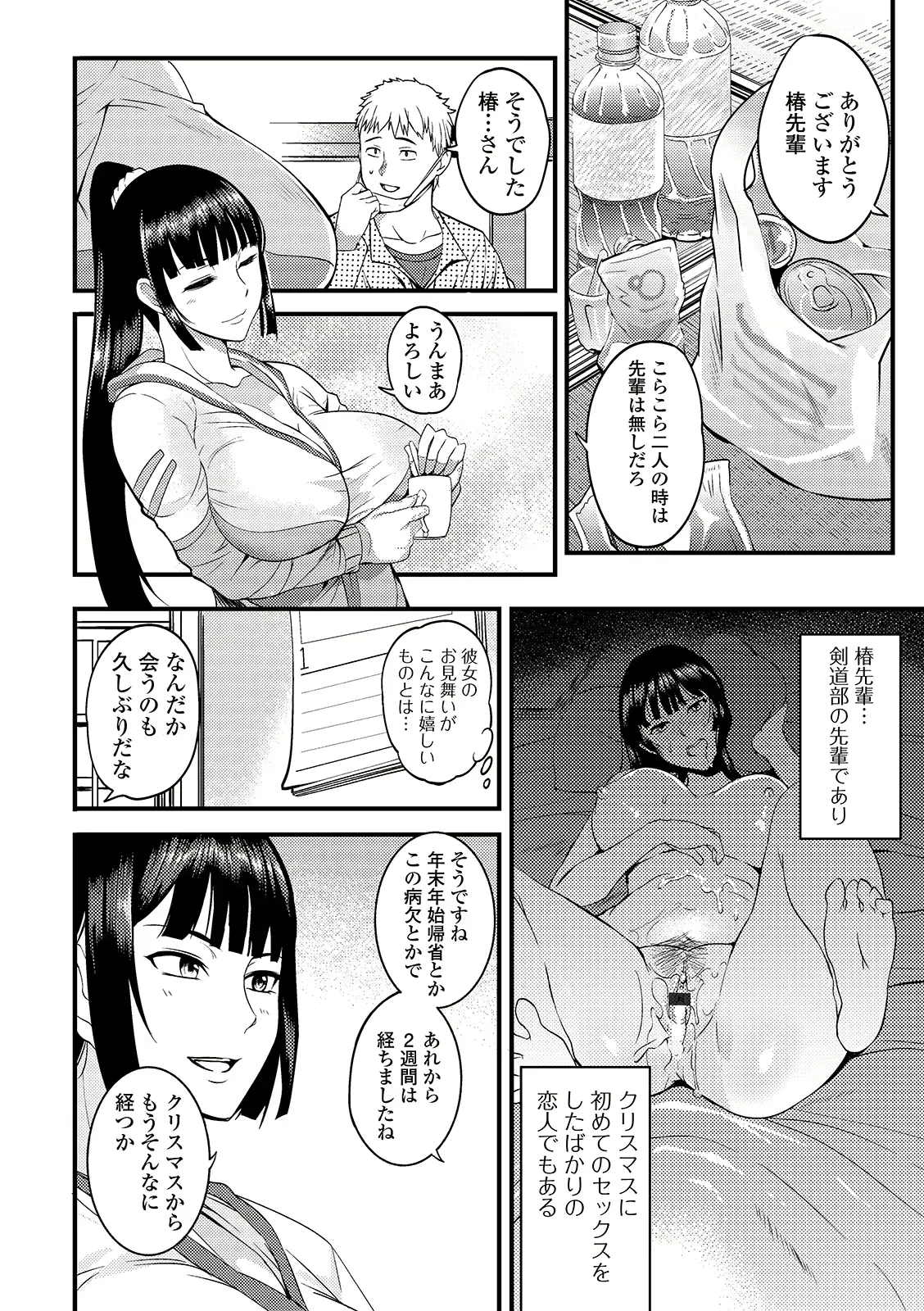 웹툰 이미지 31