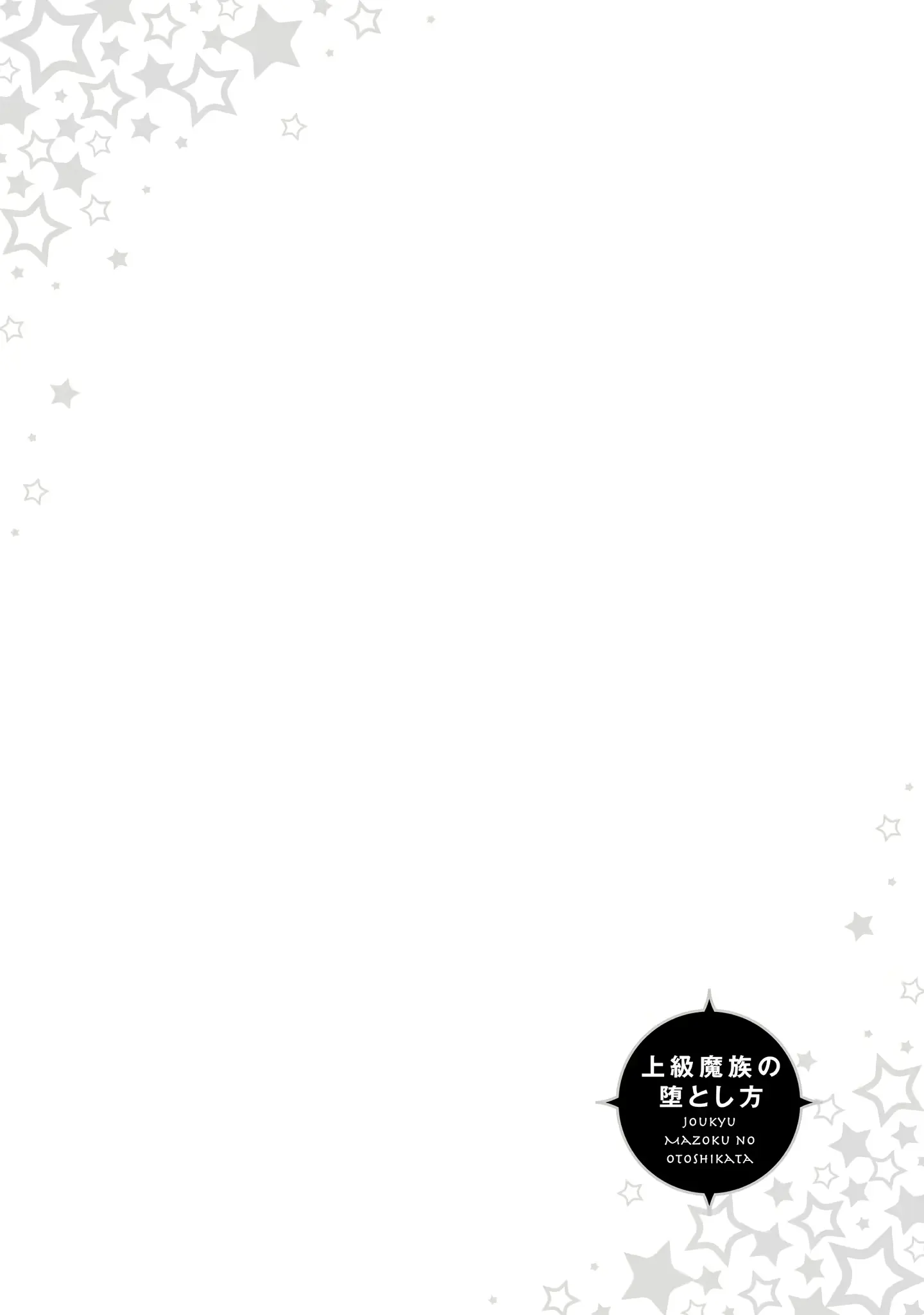 웹툰 이미지 179