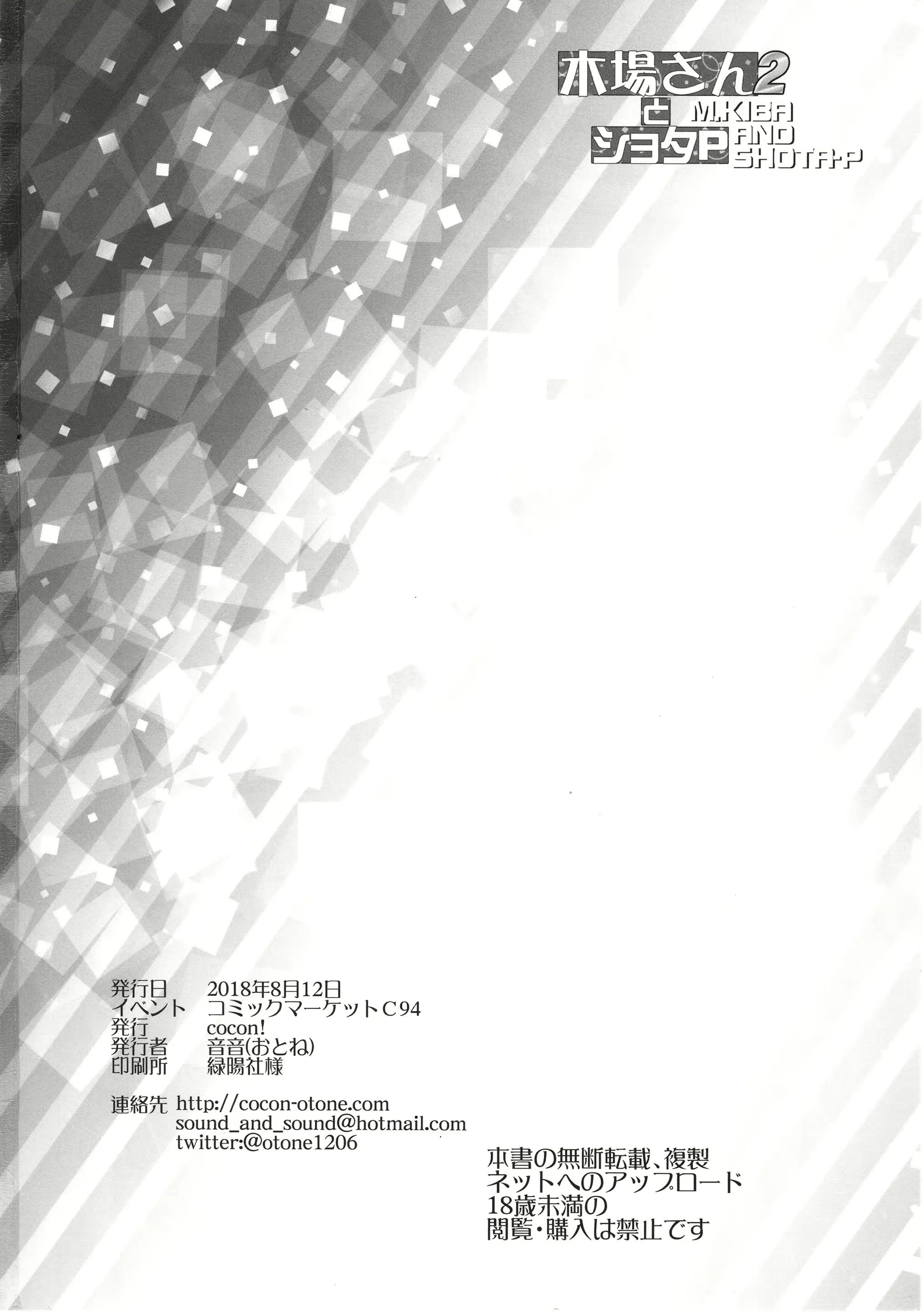 웹툰 이미지 24