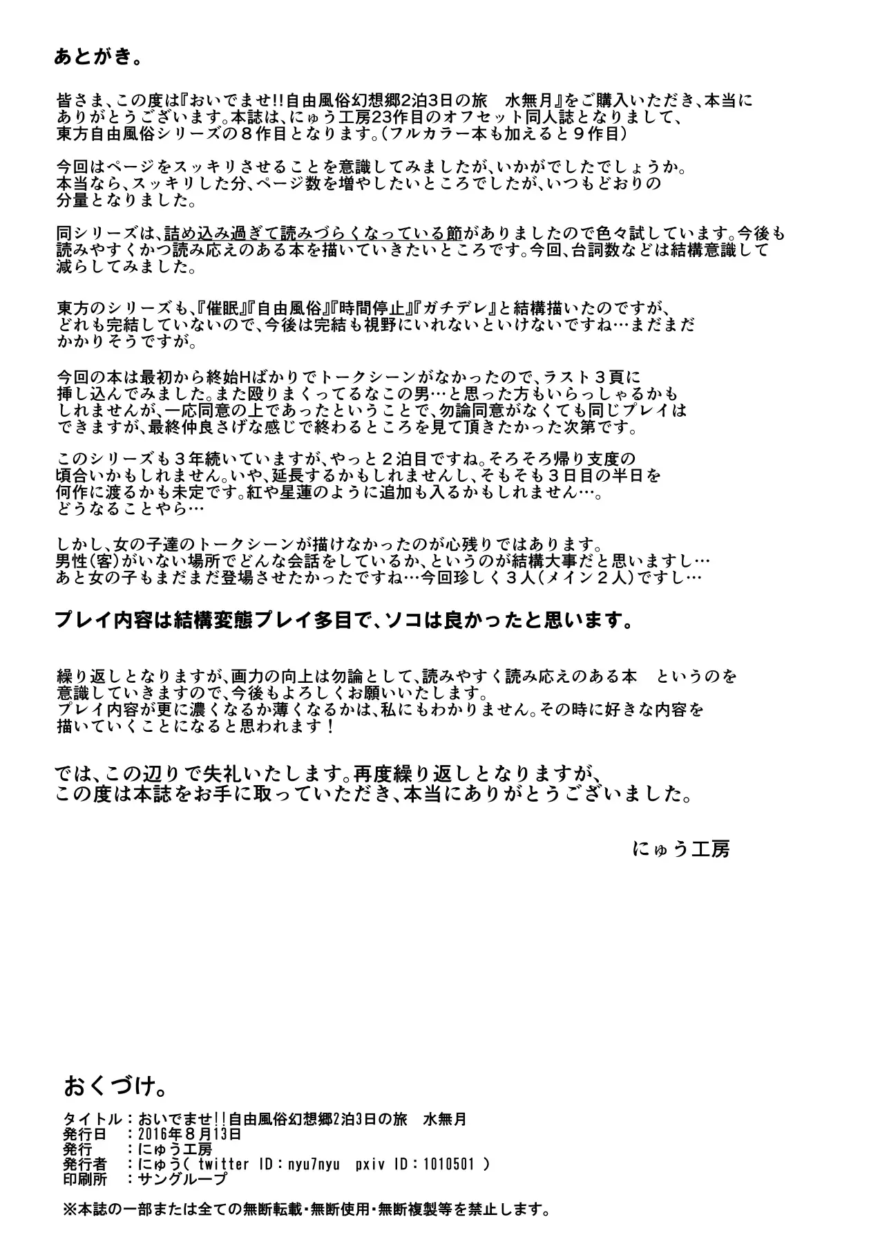 웹툰 이미지 28