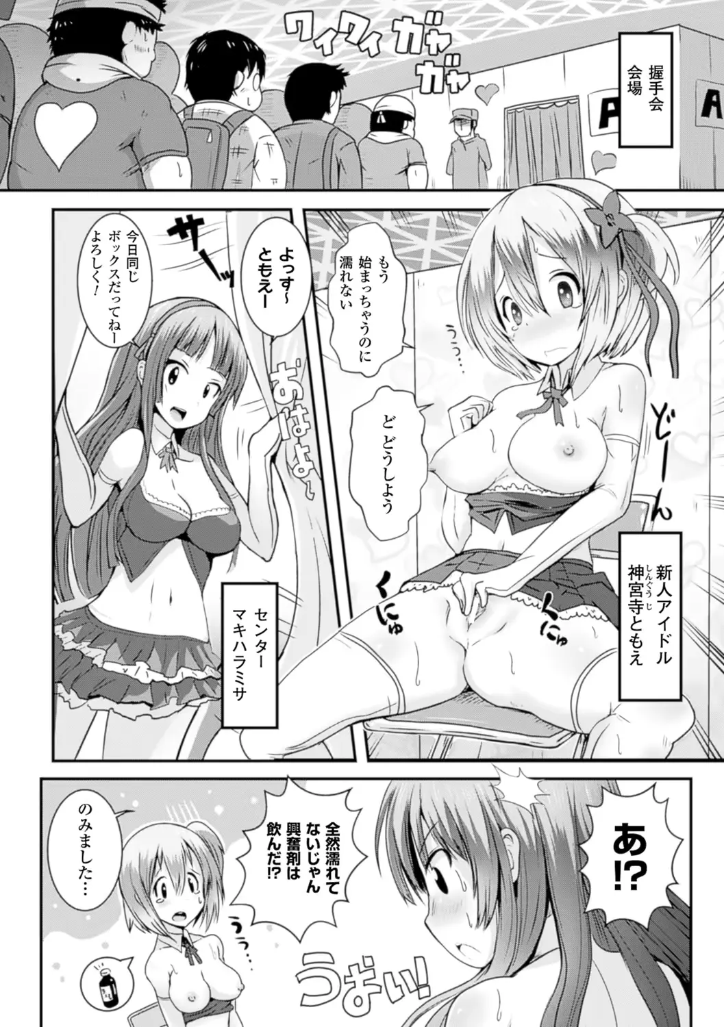 웹툰 이미지 37
