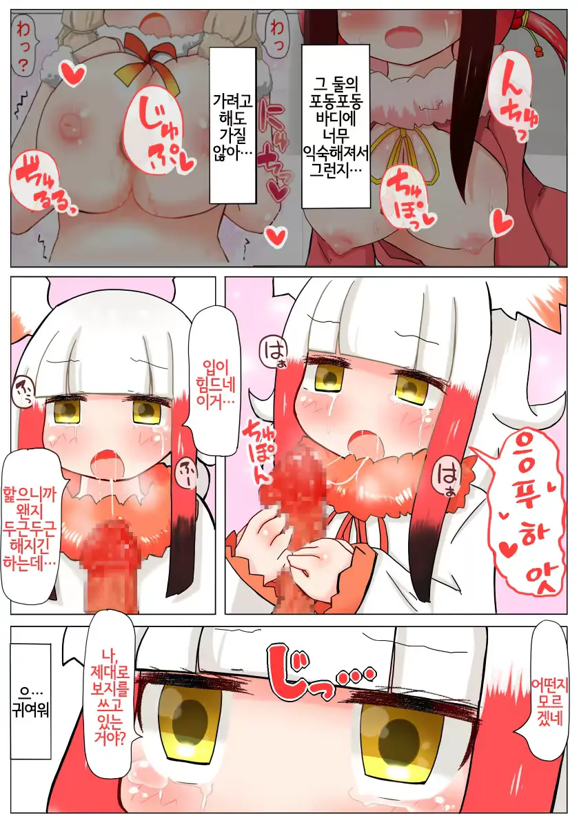 웹툰 이미지 9