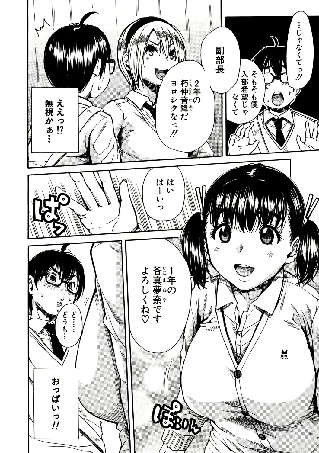 웹툰 이미지 7