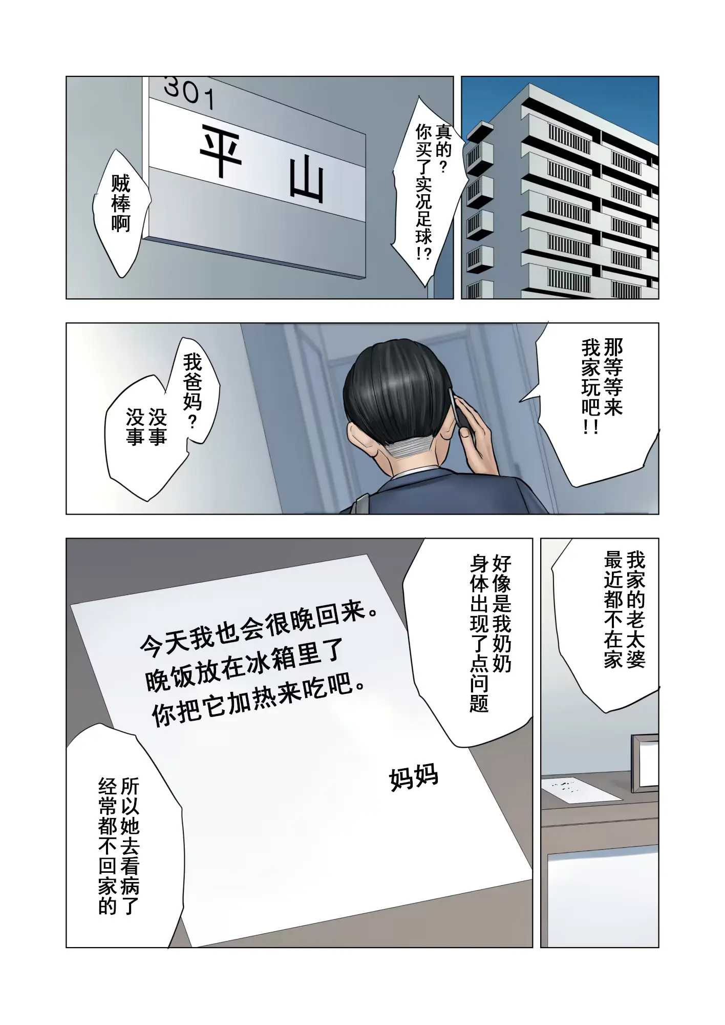 웹툰 이미지 78