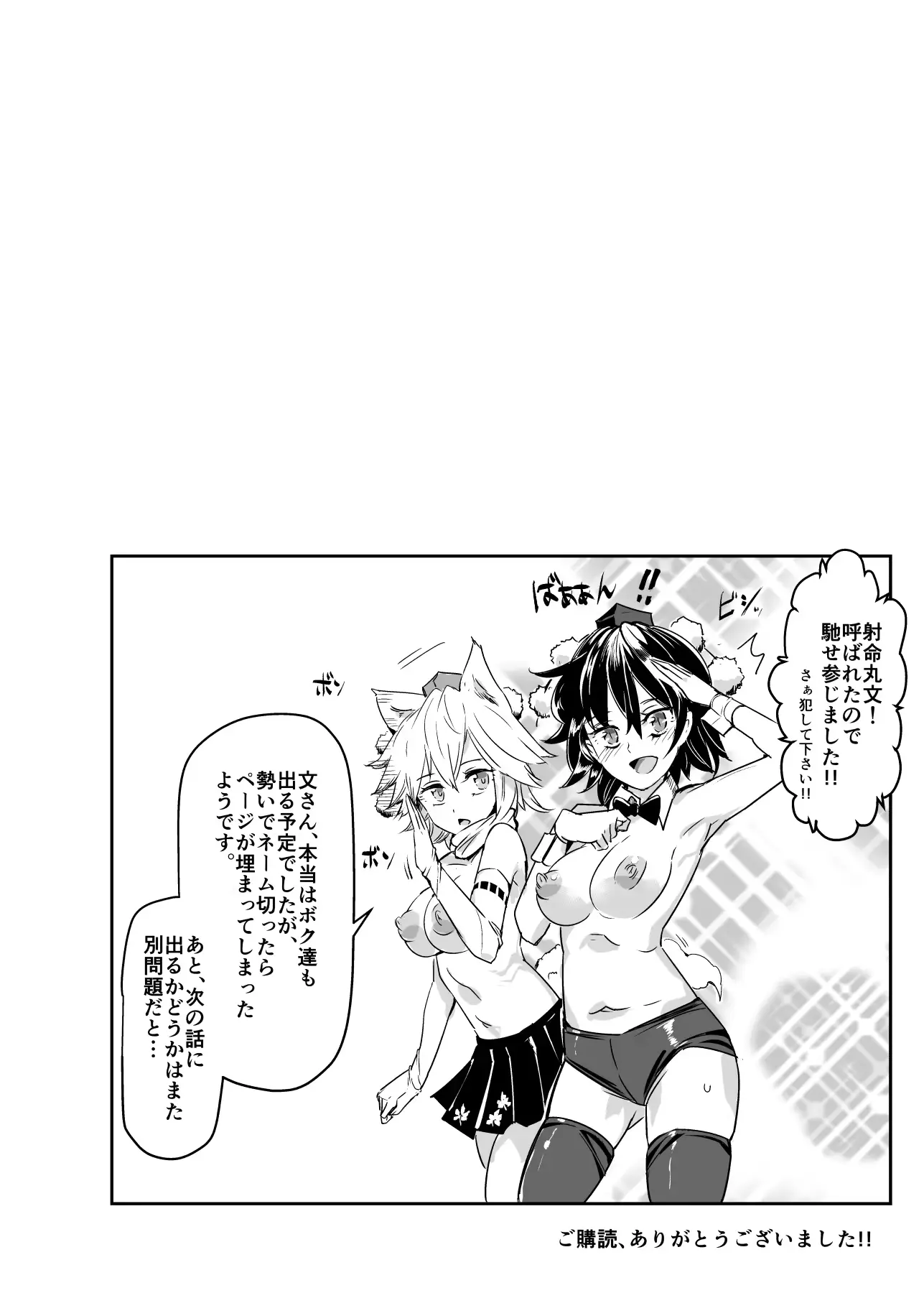 웹툰 이미지 29