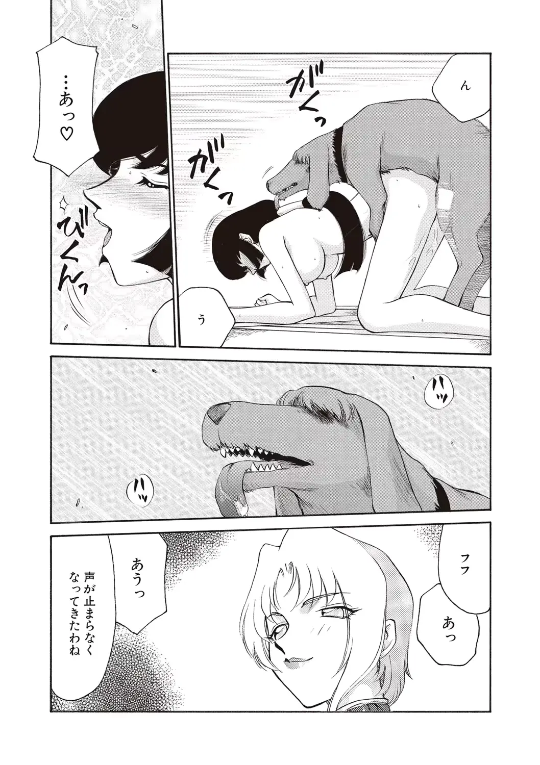 웹툰 이미지 162
