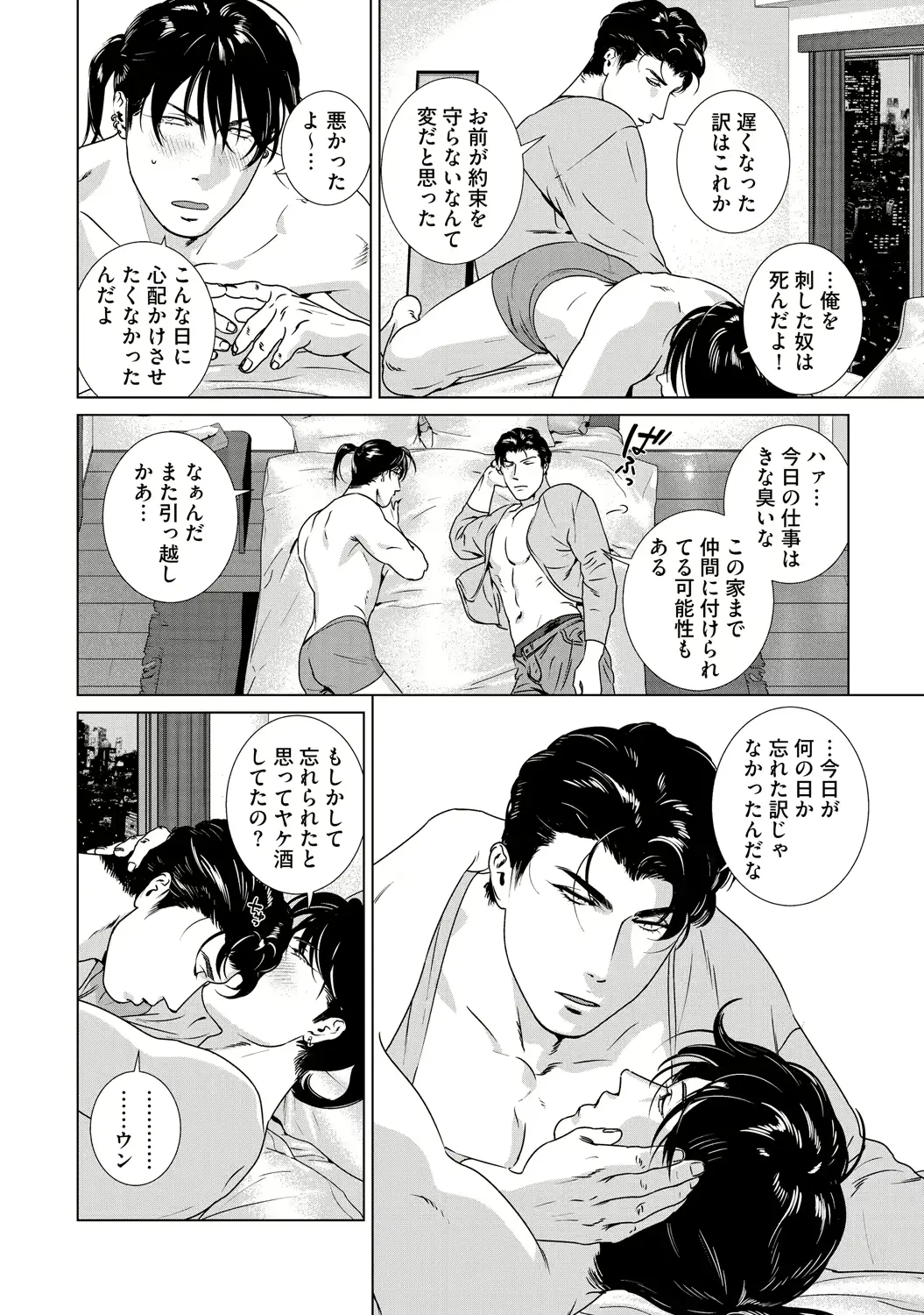 웹툰 이미지 109