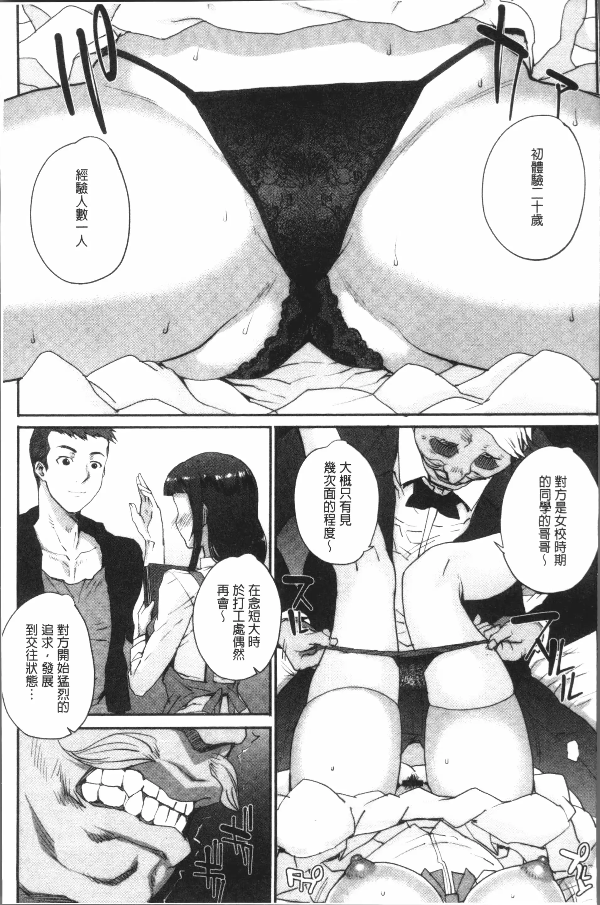 웹툰 이미지 150