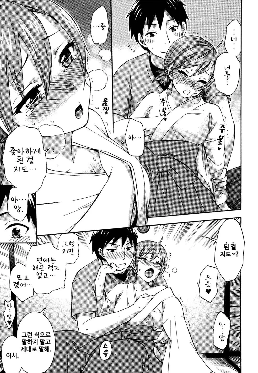 웹툰 이미지 37