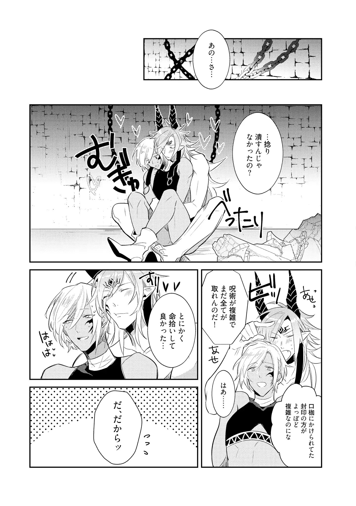 웹툰 이미지 24