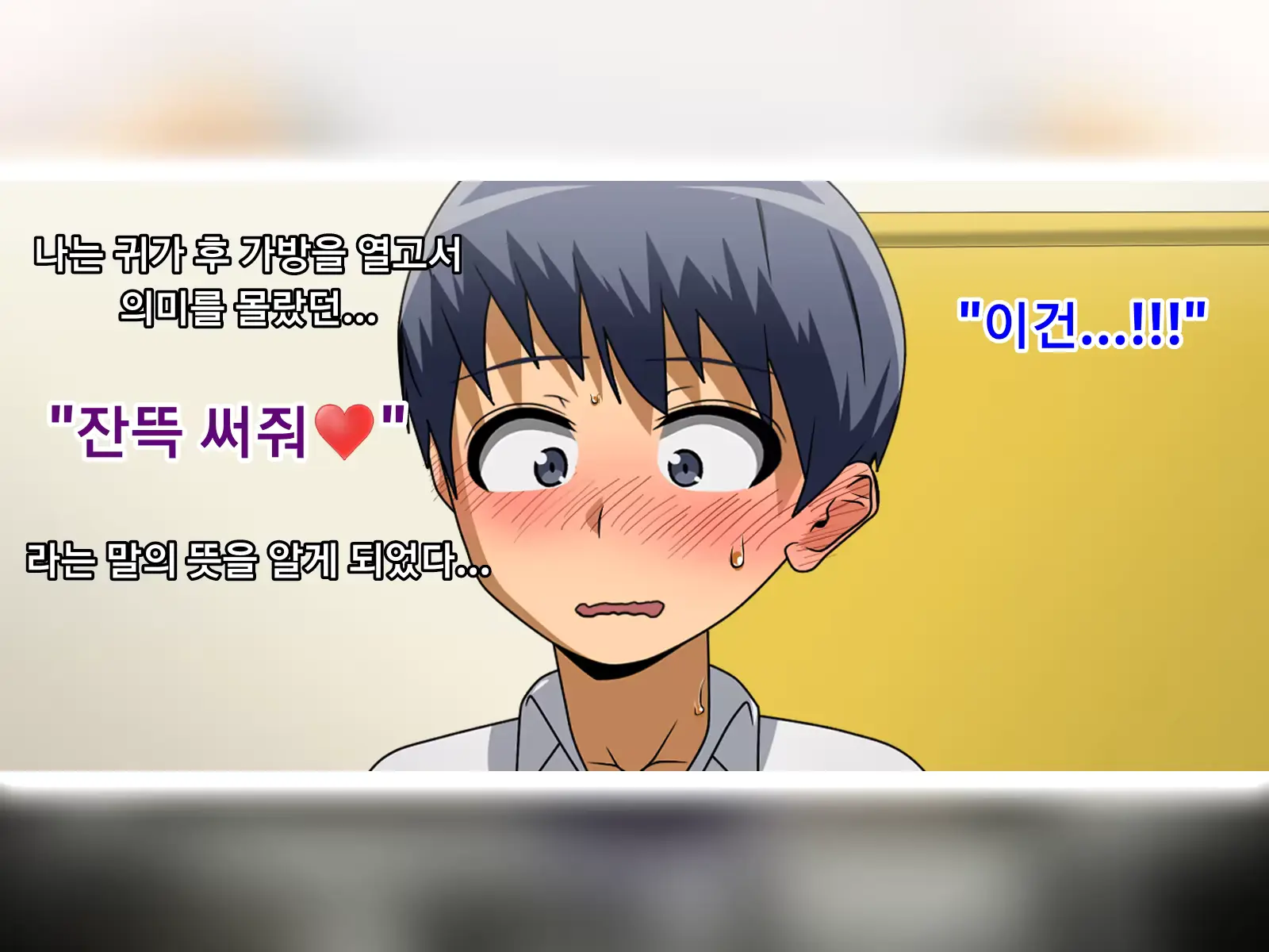 웹툰 이미지 52