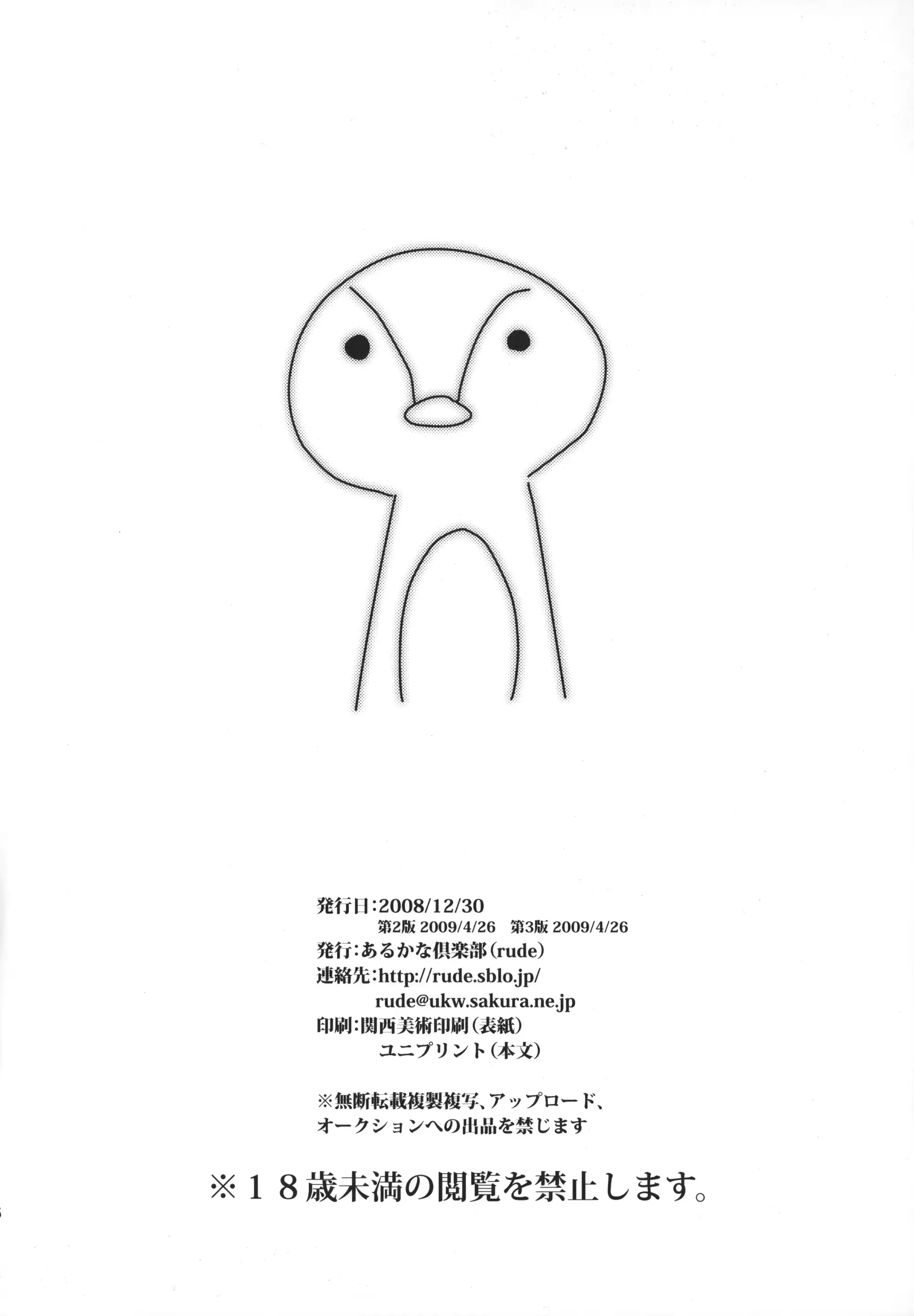 웹툰 이미지 24