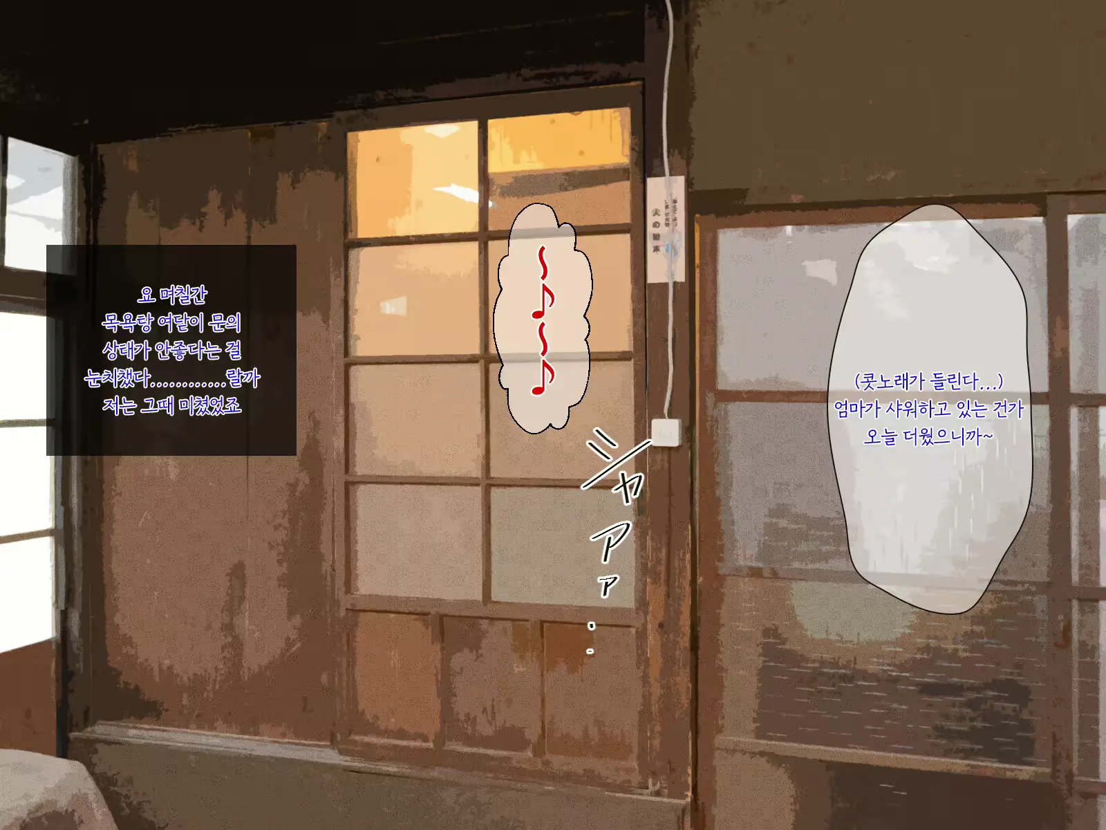 웹툰 이미지 8