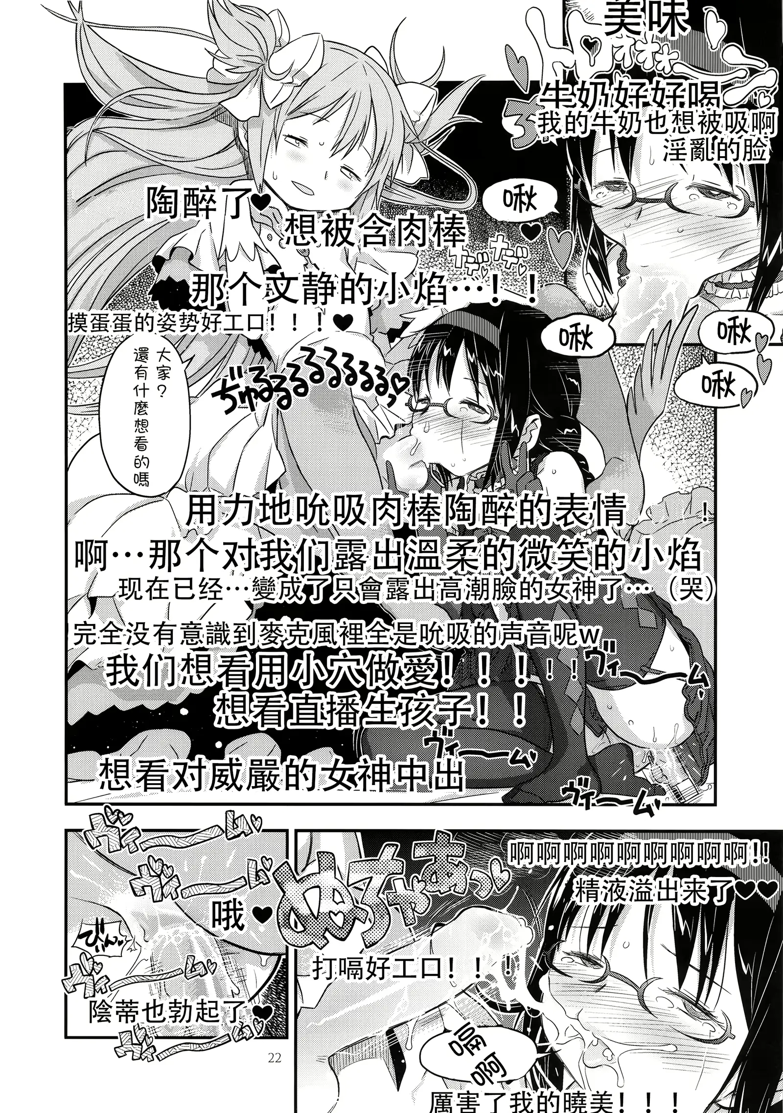 웹툰 이미지 22