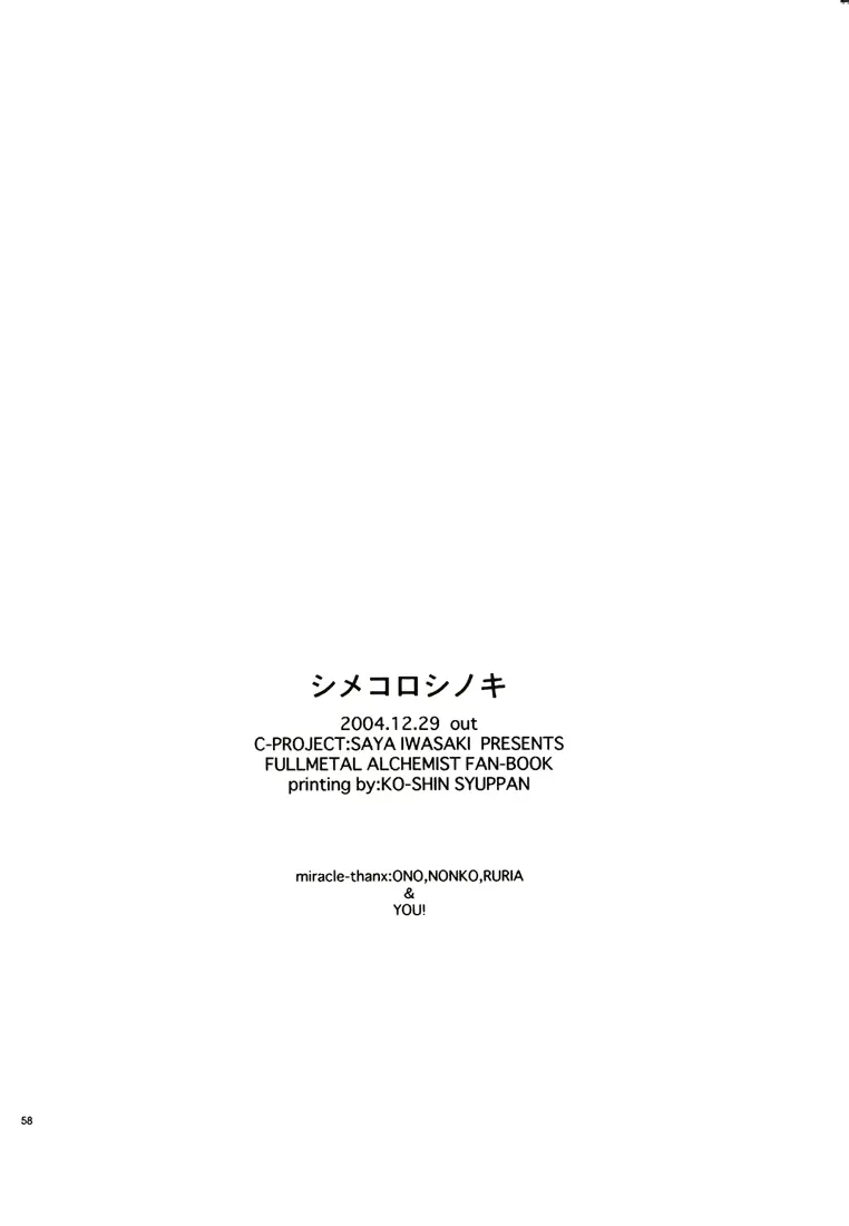 웹툰 이미지 55