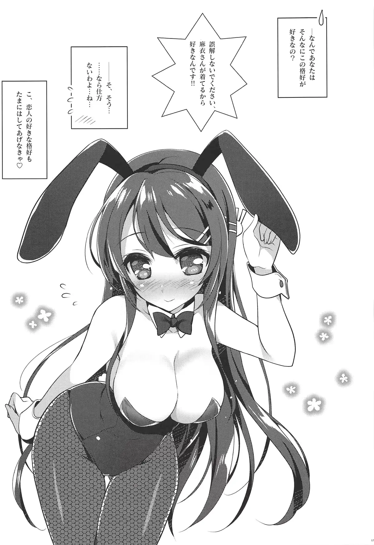 웹툰 이미지 15