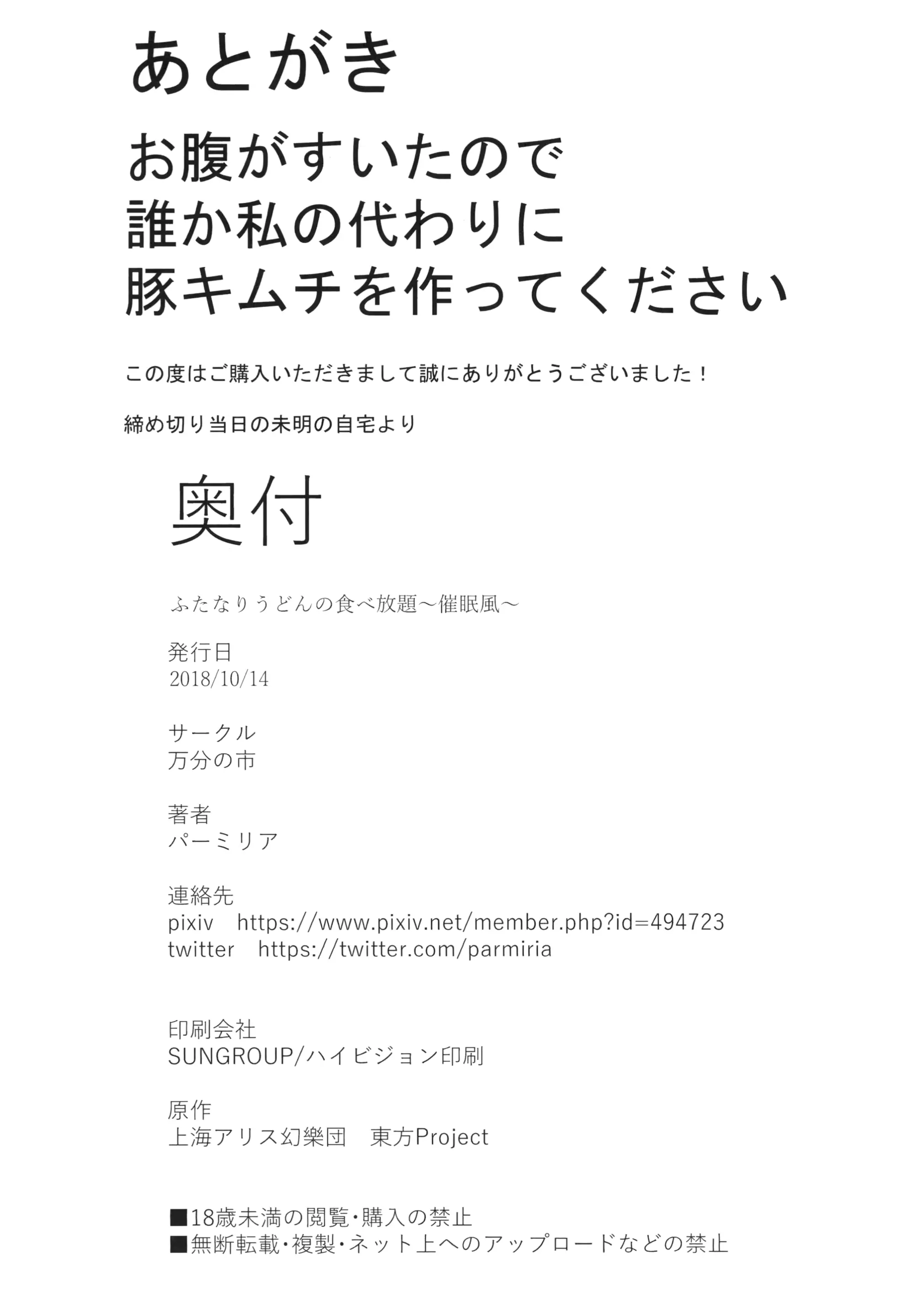 웹툰 이미지 21