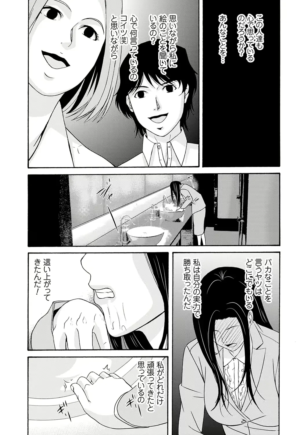 웹툰 이미지 84