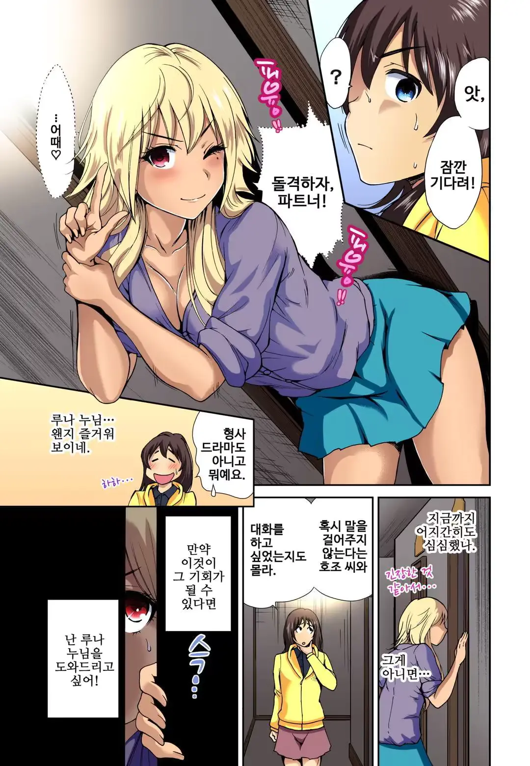웹툰 이미지 11