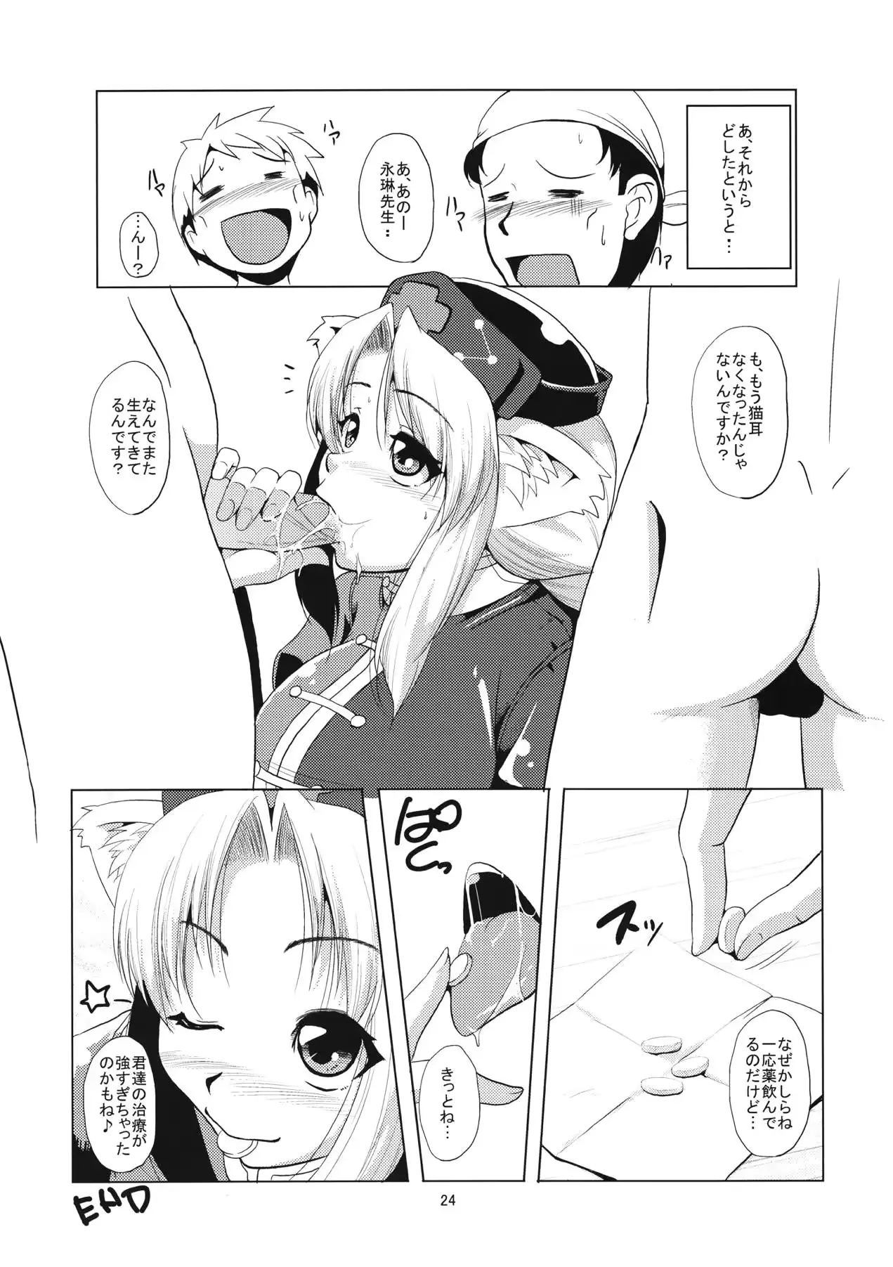 웹툰 이미지 24