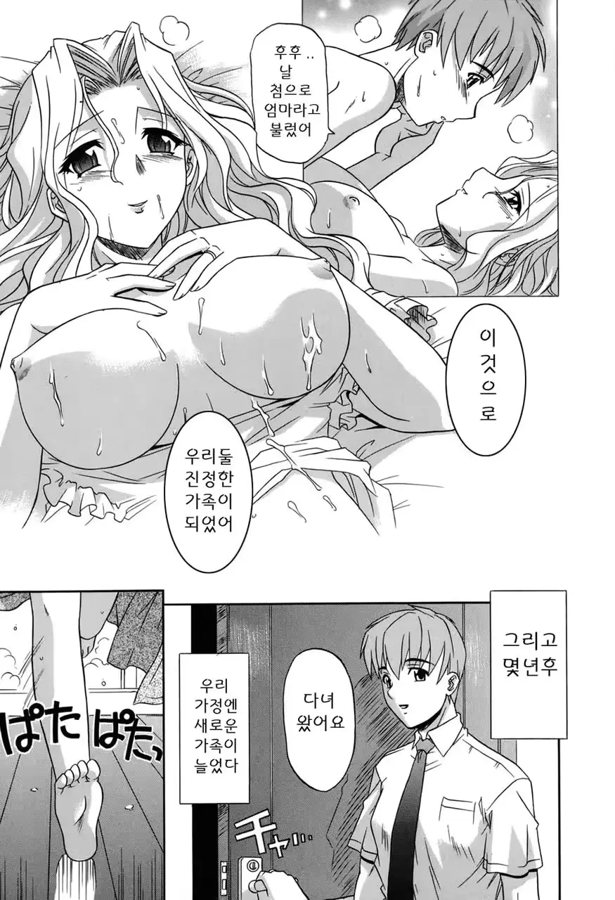 웹툰 이미지 43