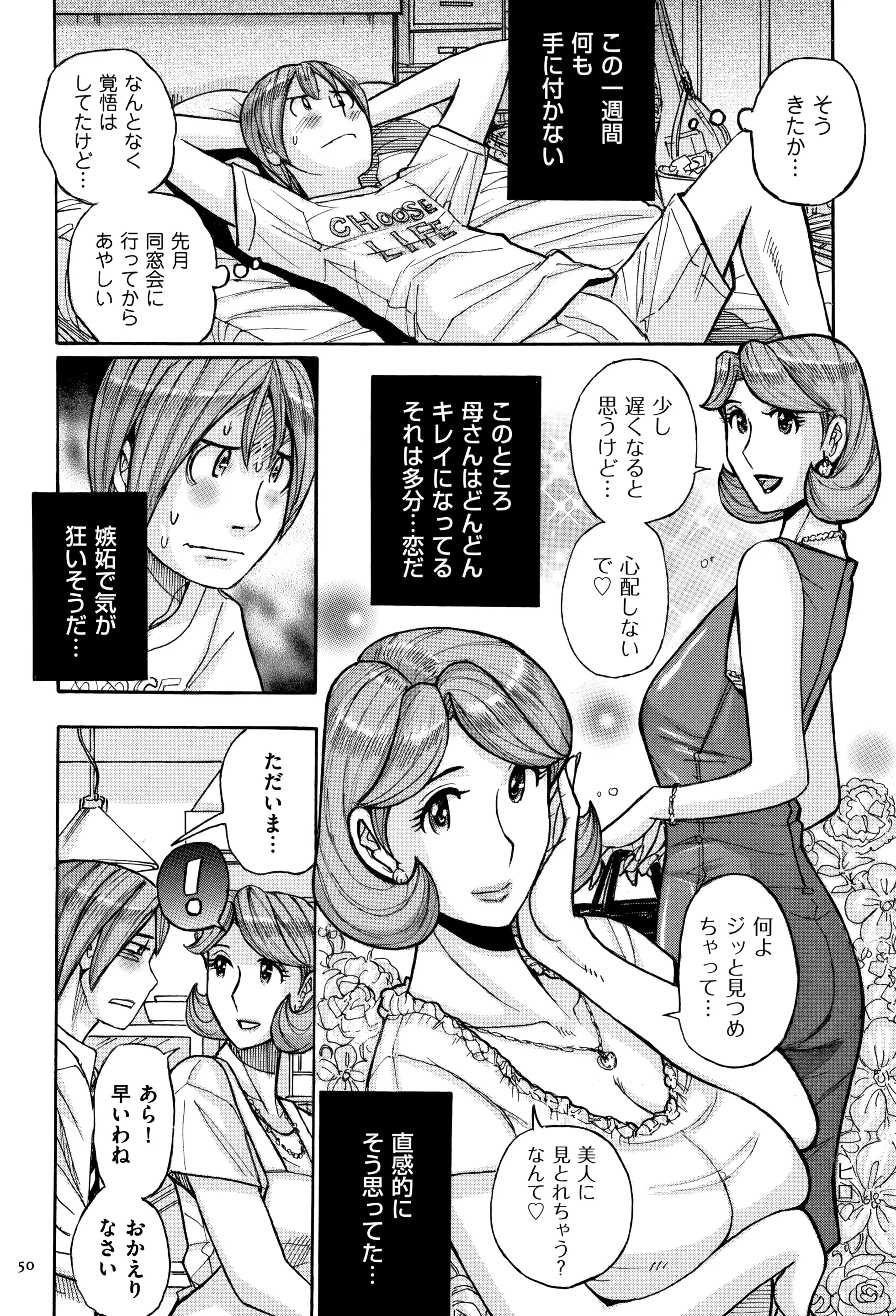 웹툰 이미지 50