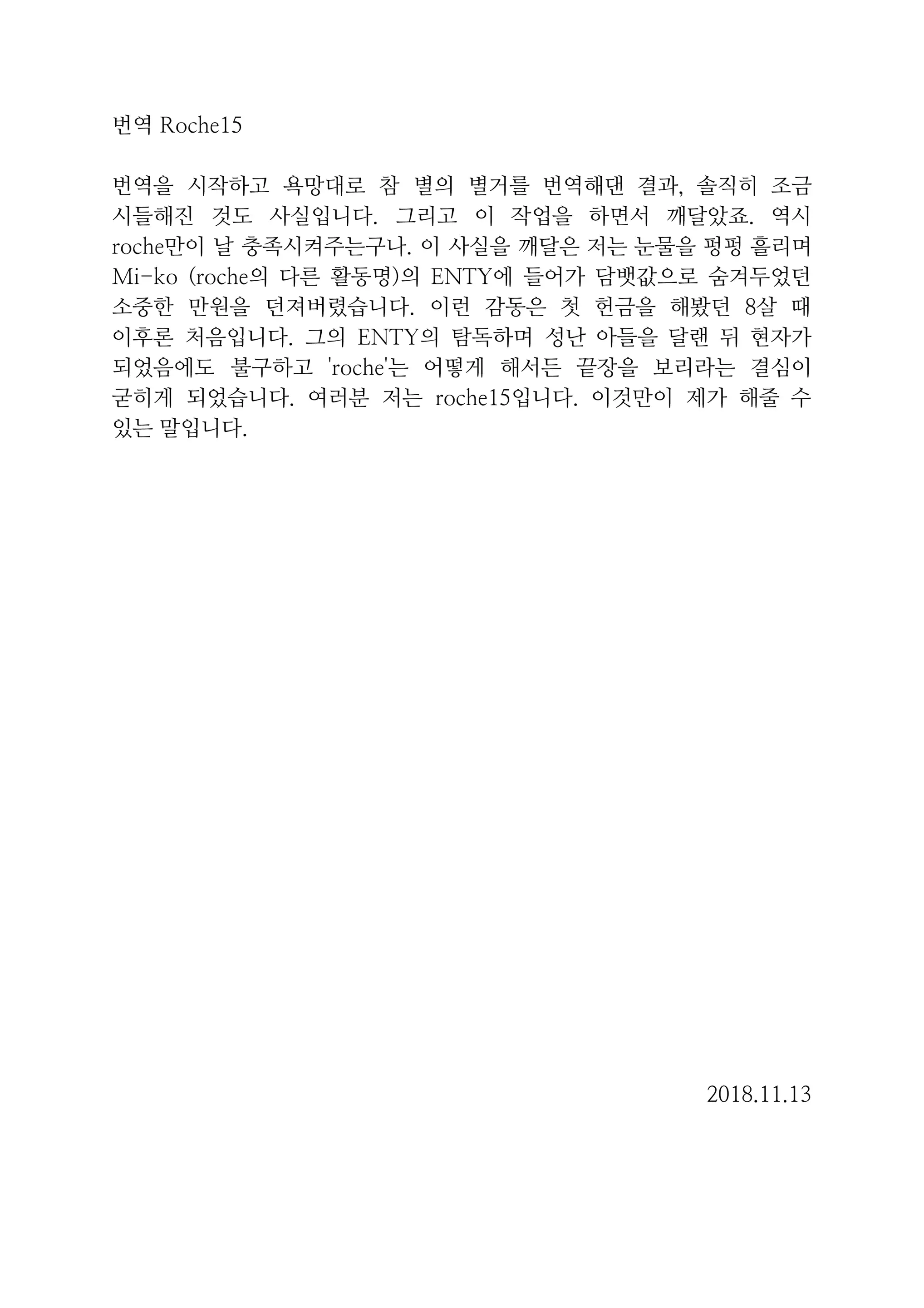 웹툰 이미지 132
