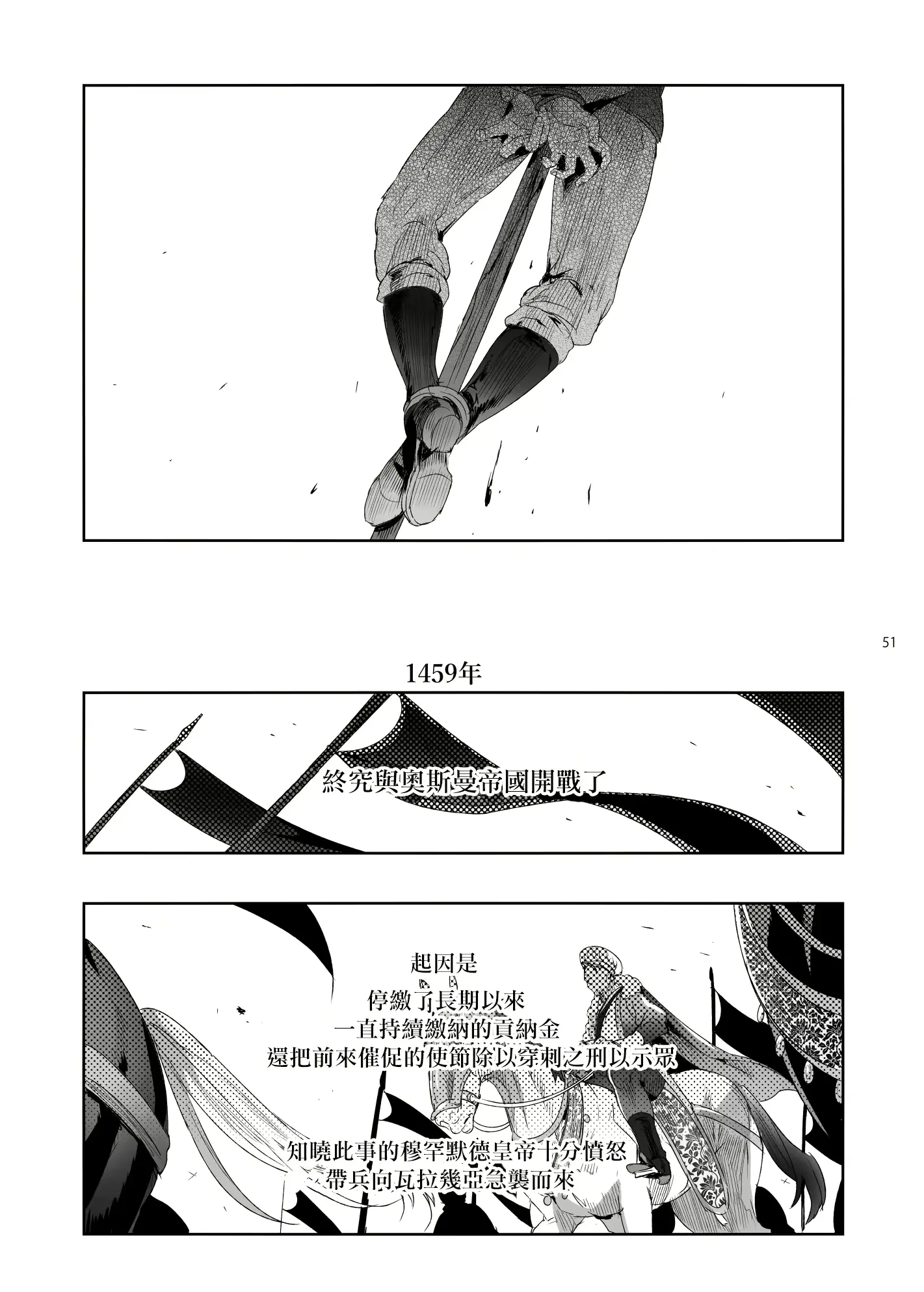 웹툰 이미지 51