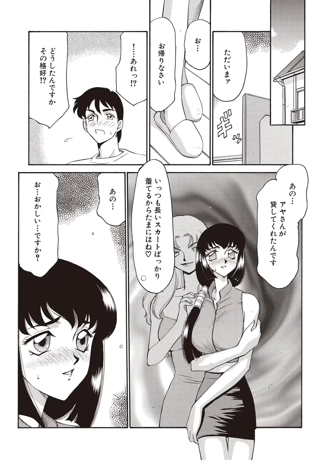 웹툰 이미지 27